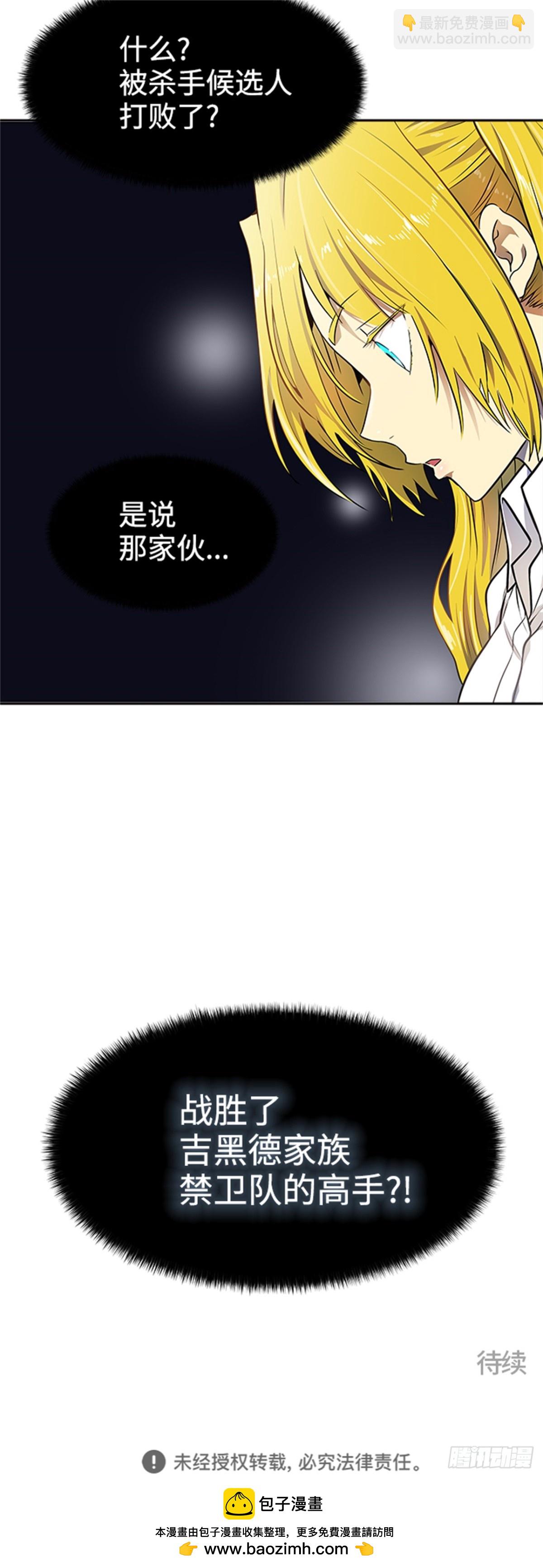 566.蟒蛇之女113