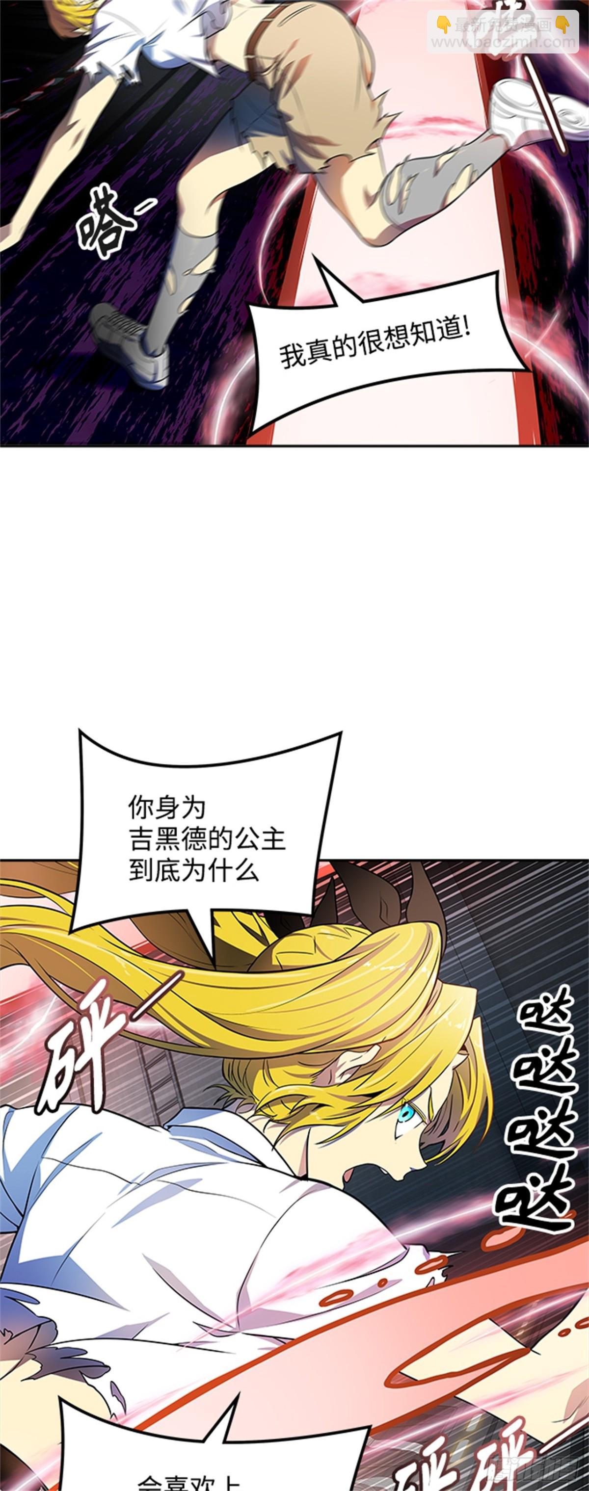 566.蟒蛇之女12