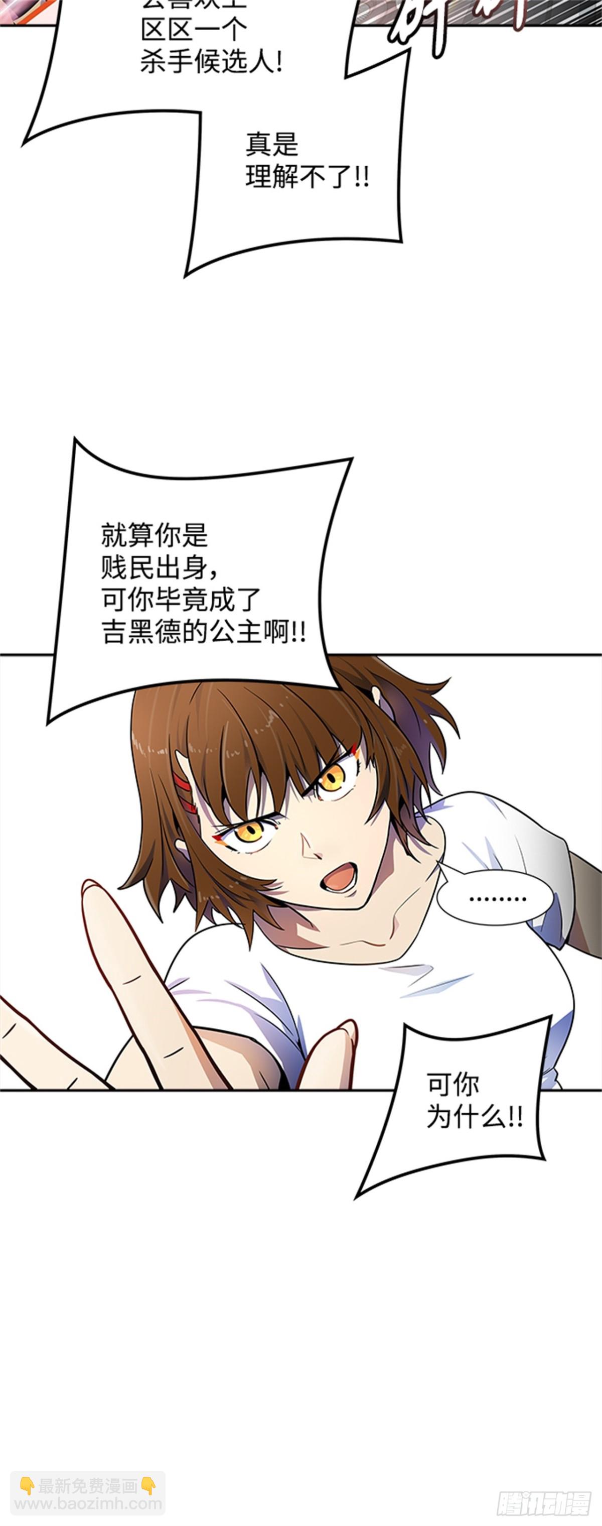 566.蟒蛇之女13