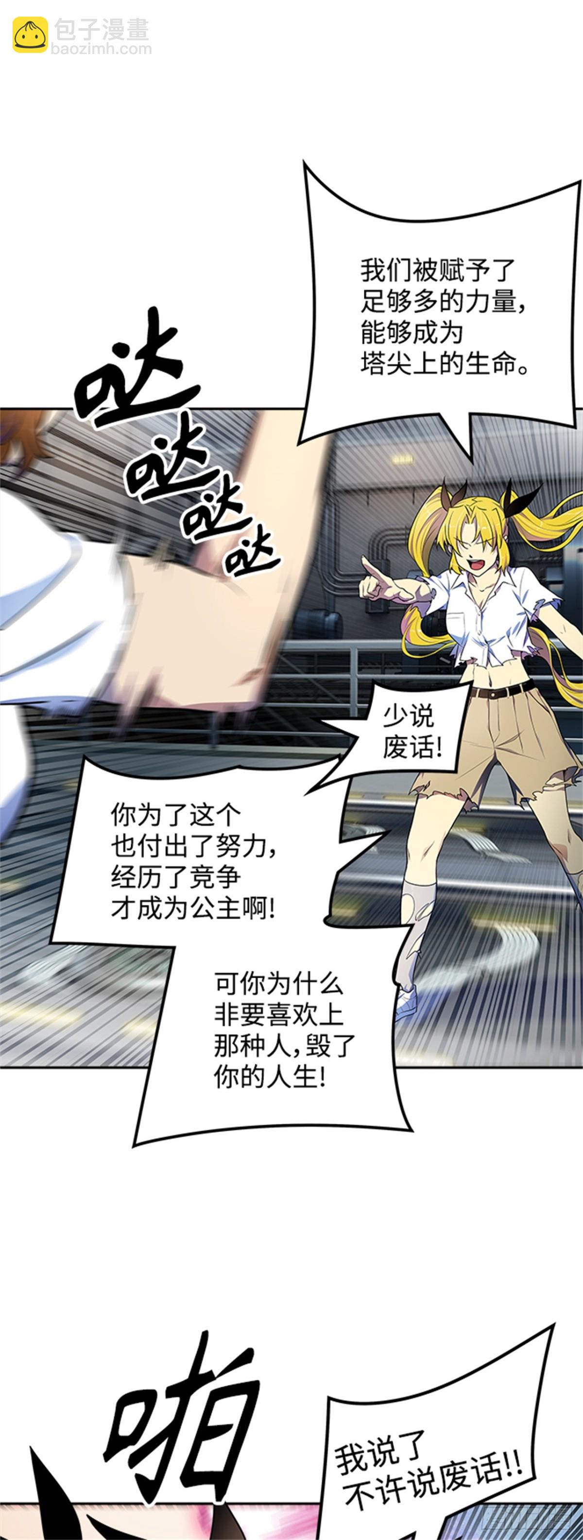 566.蟒蛇之女14