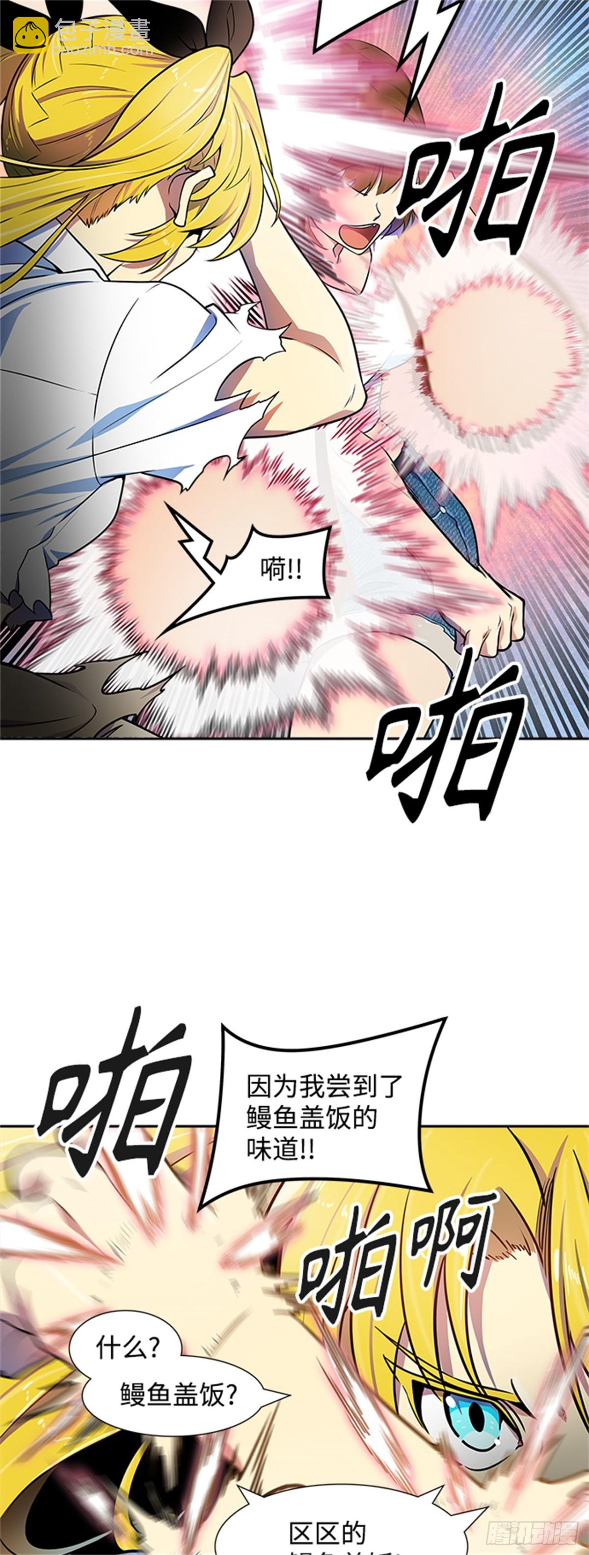 566.蟒蛇之女15