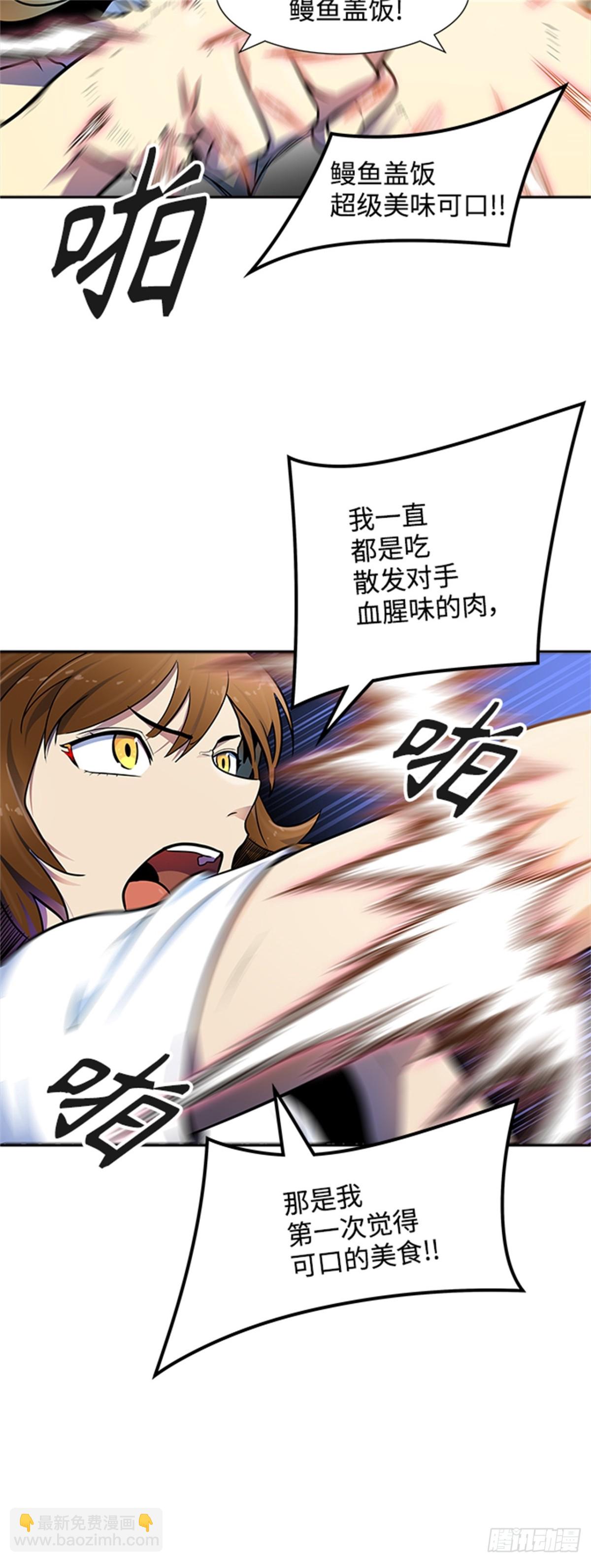 566.蟒蛇之女16