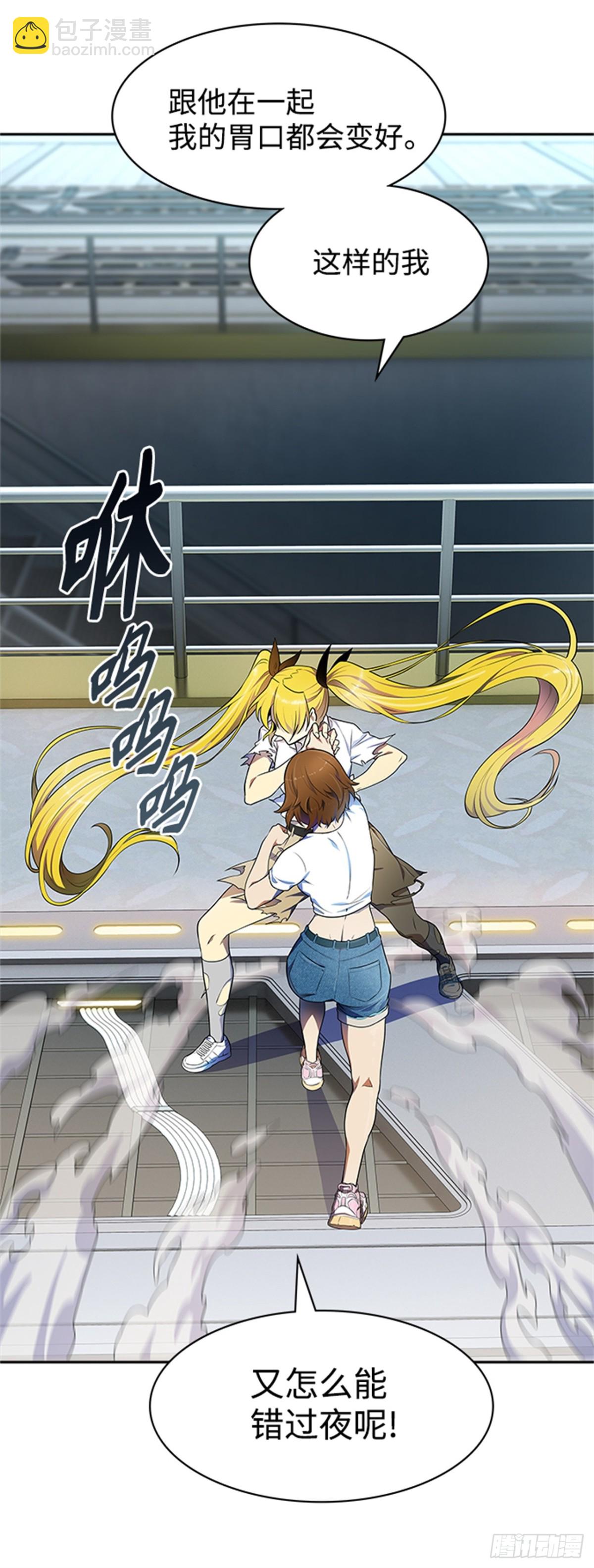 566.蟒蛇之女17