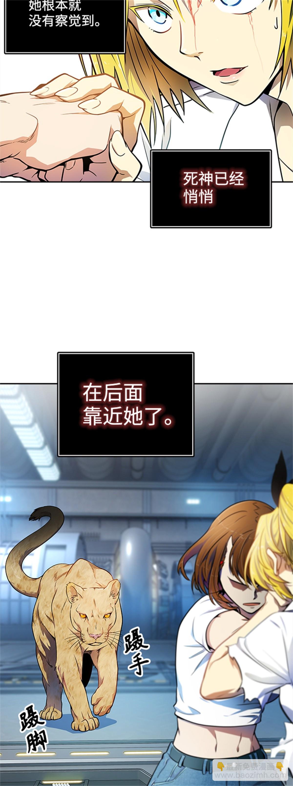 566.蟒蛇之女20
