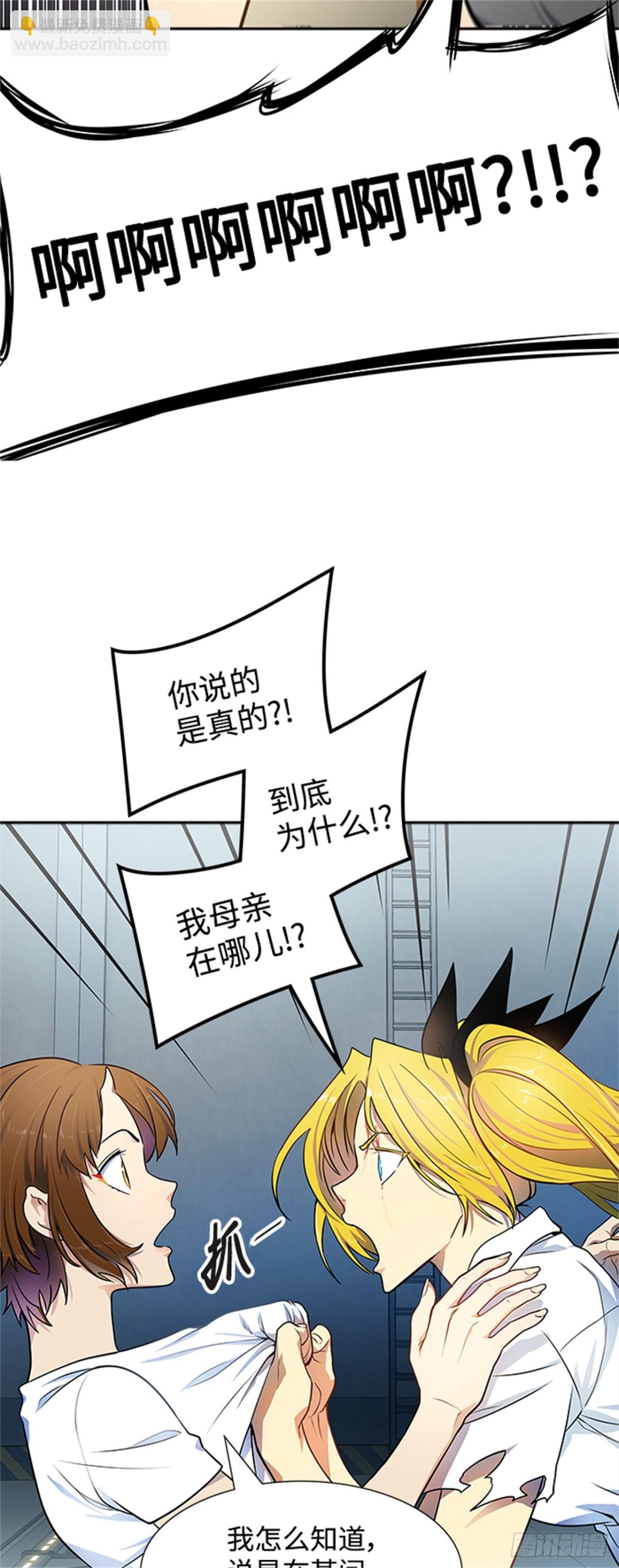 566.蟒蛇之女28
