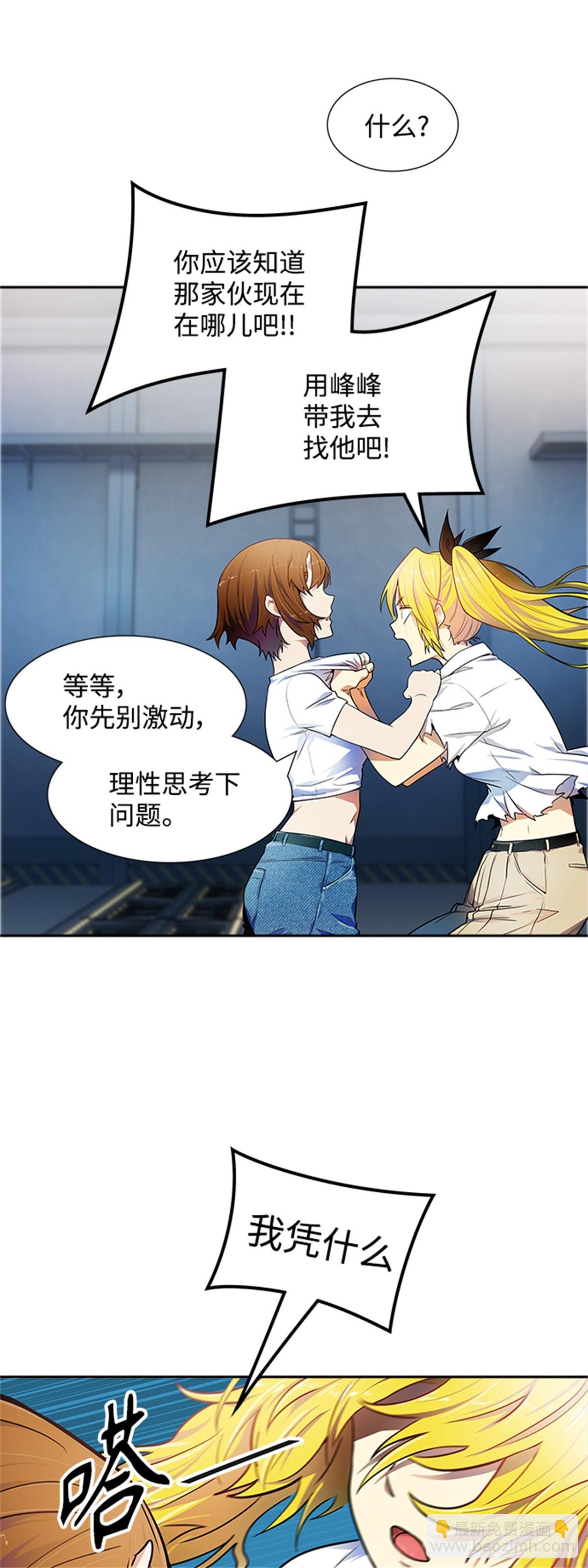 566.蟒蛇之女30