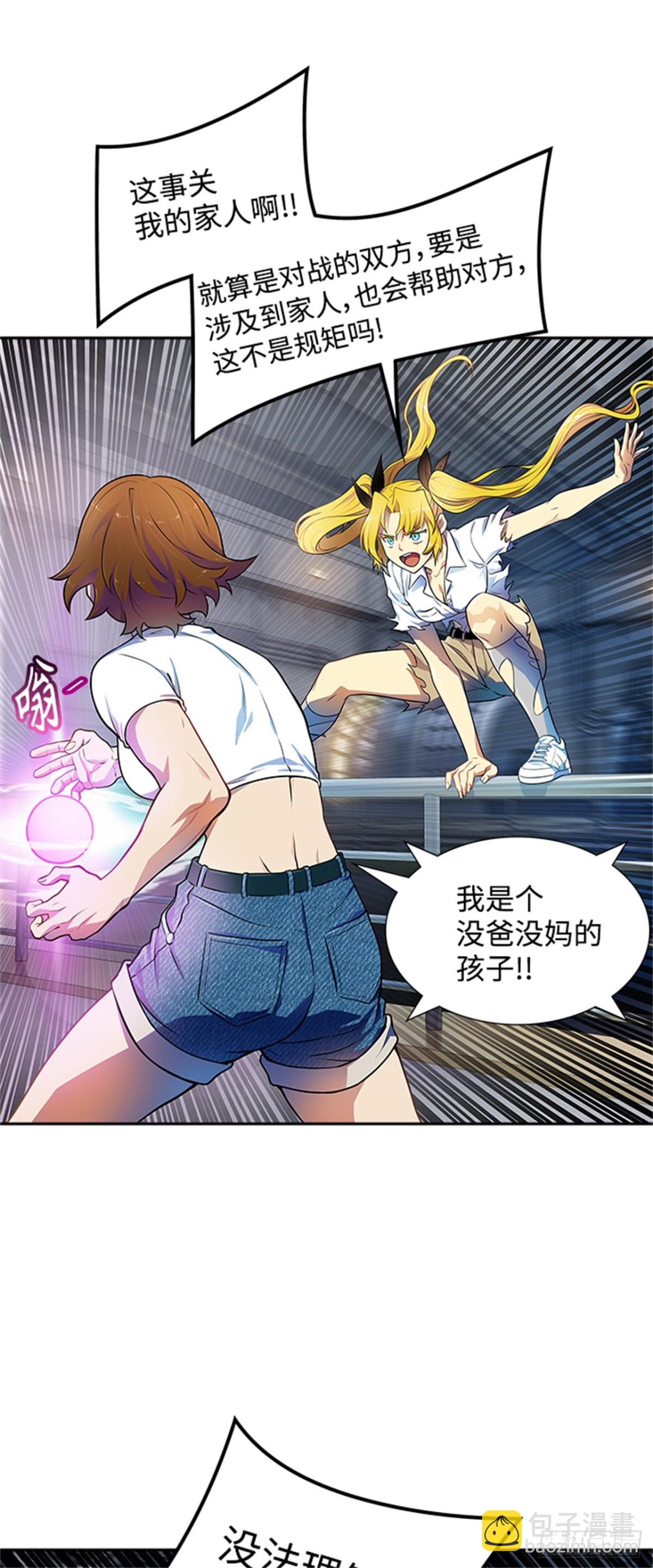 566.蟒蛇之女36