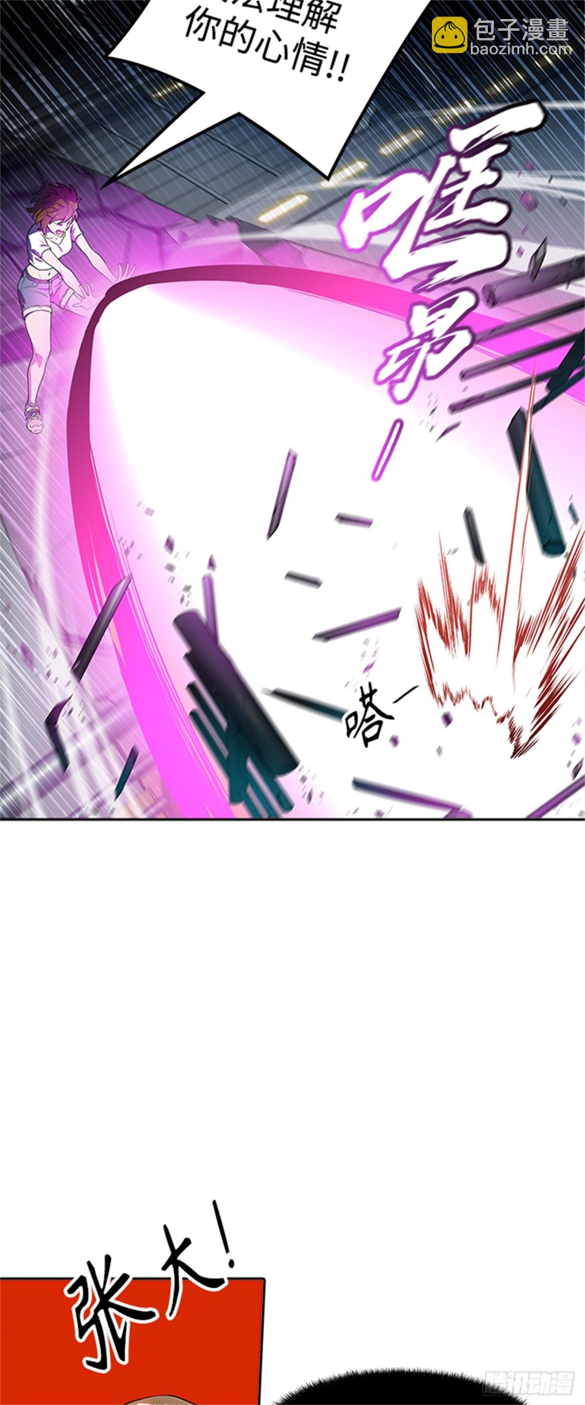 566.蟒蛇之女37