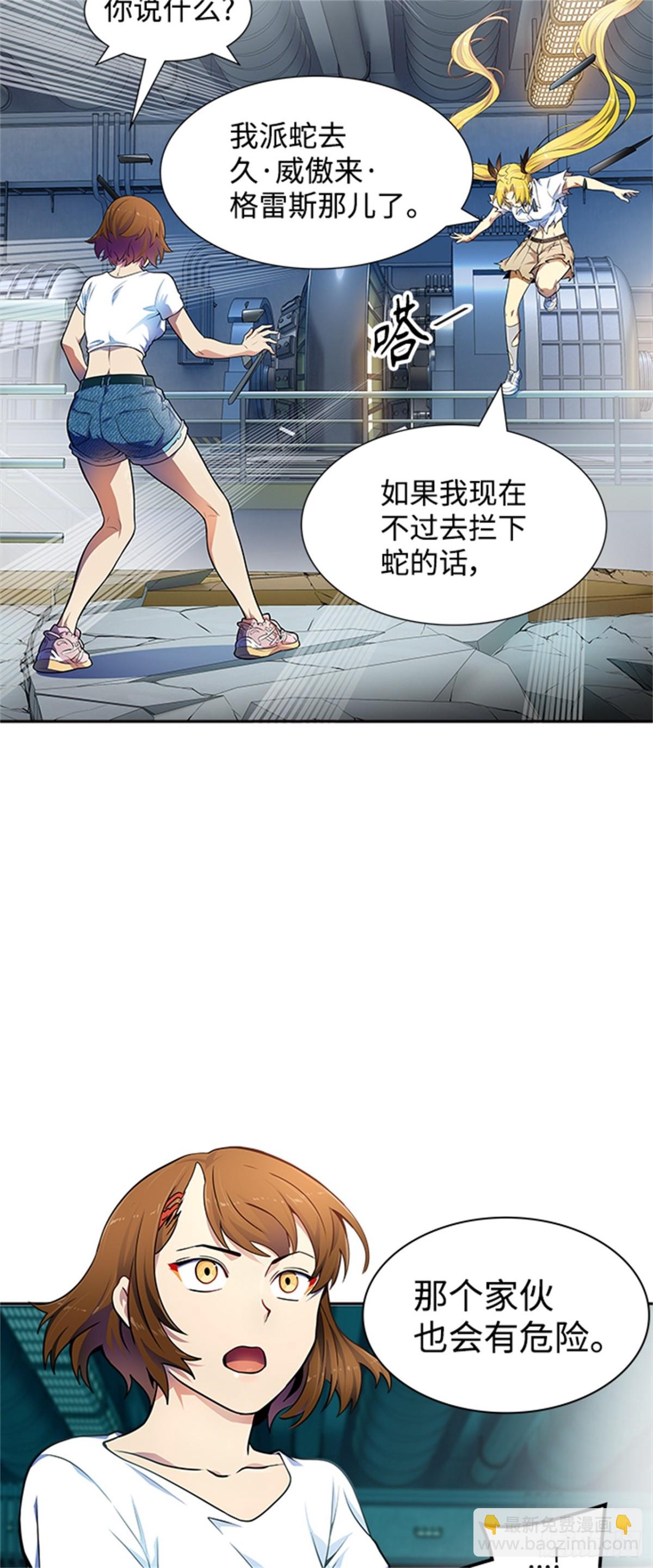 566.蟒蛇之女39