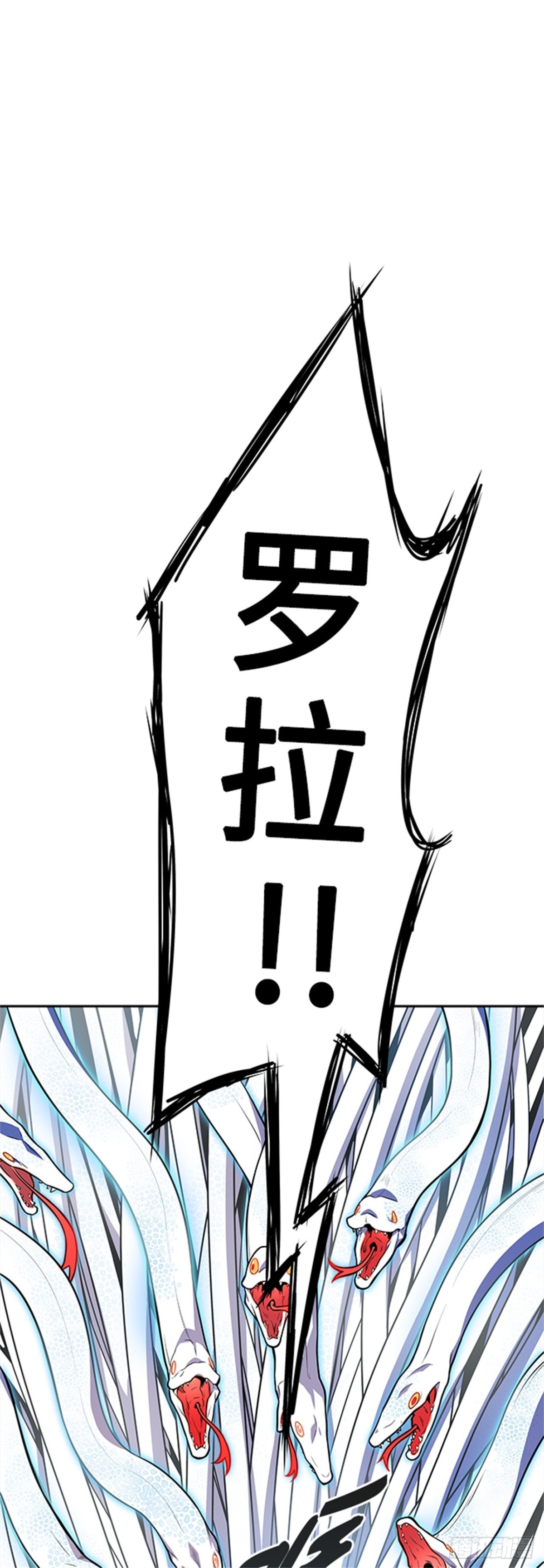 566.蟒蛇之女41