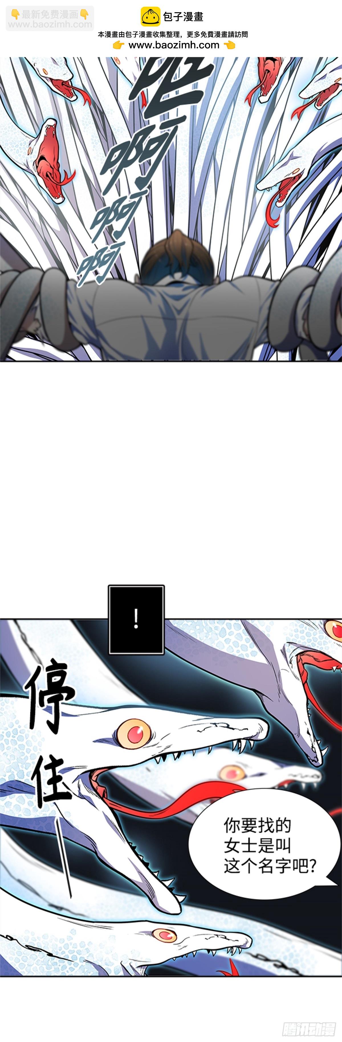 566.蟒蛇之女42