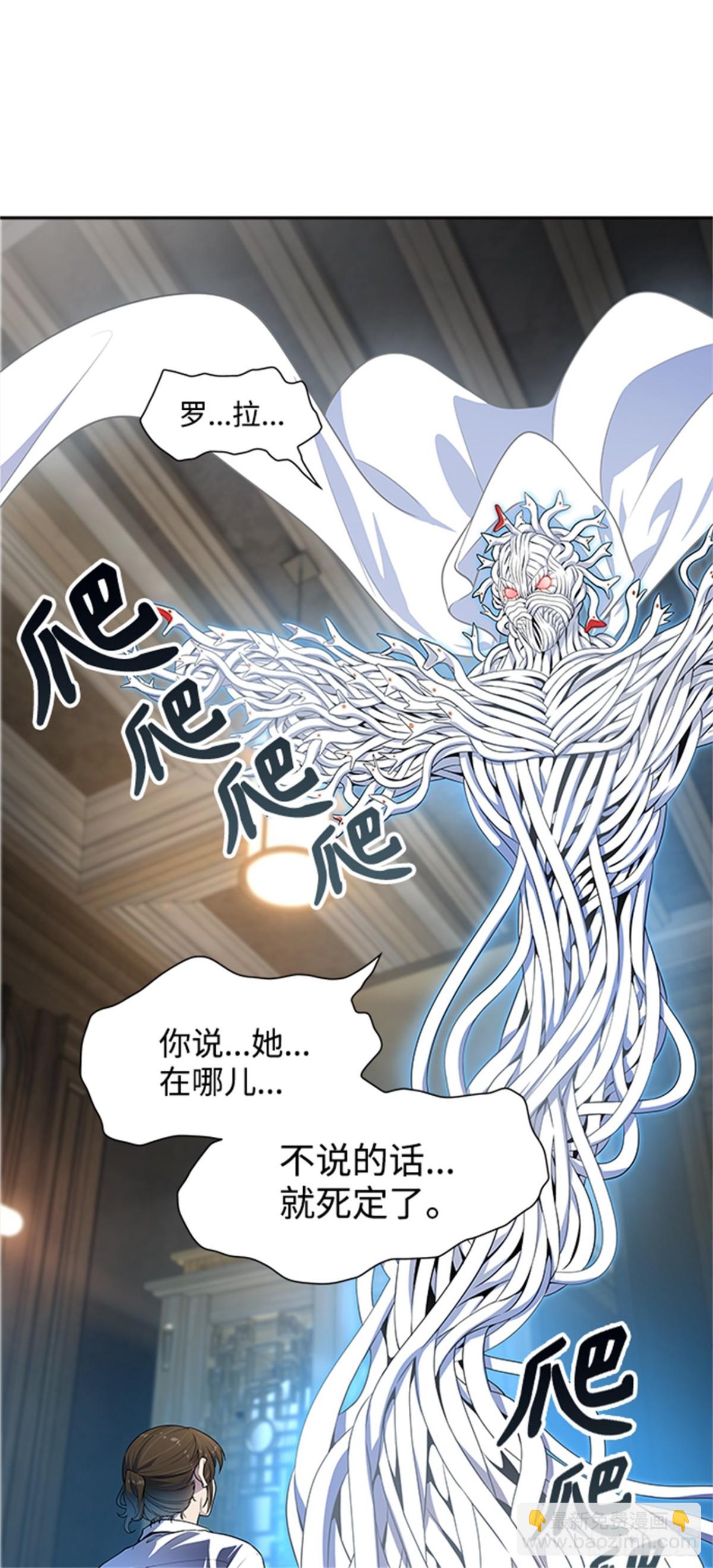 566.蟒蛇之女51