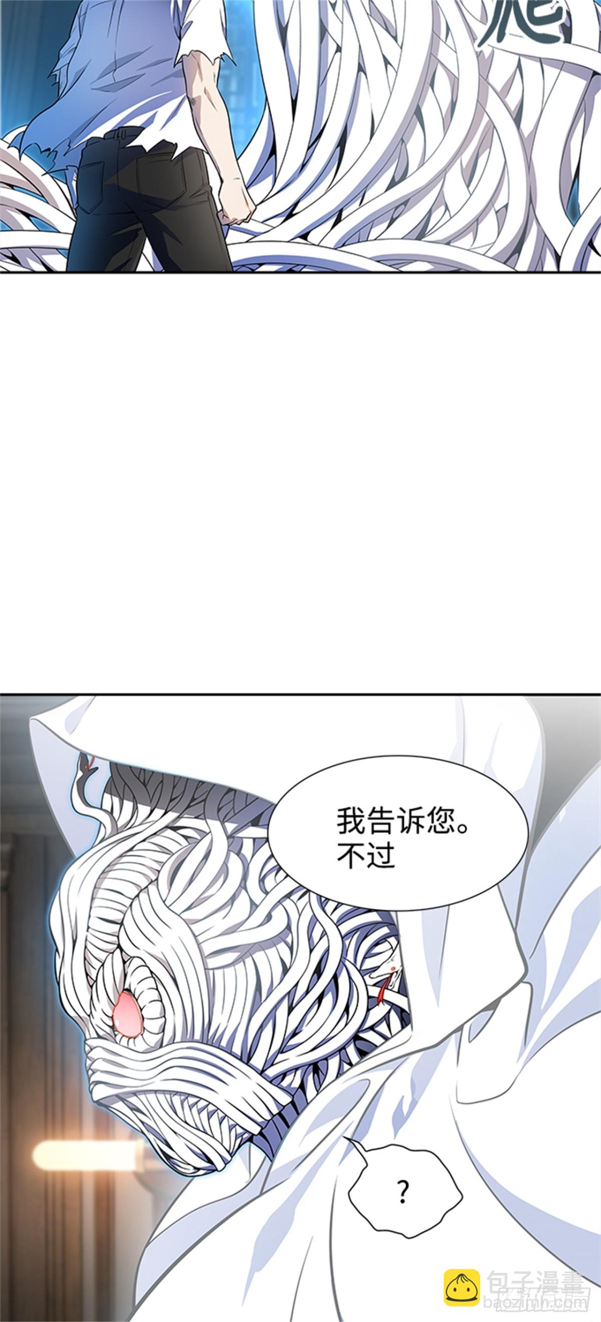 566.蟒蛇之女52