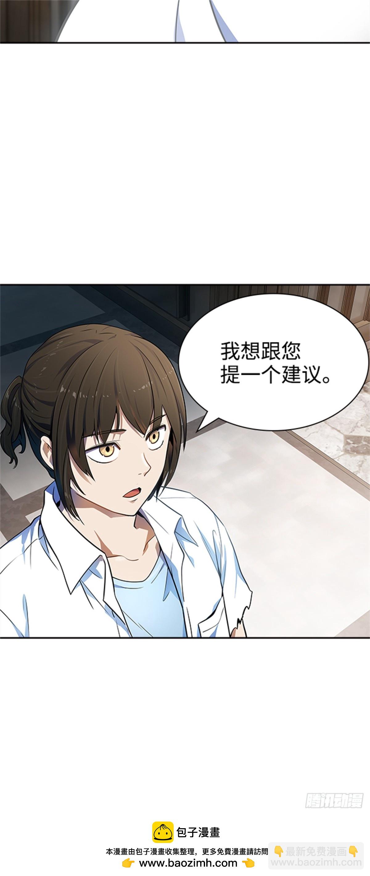 566.蟒蛇之女53