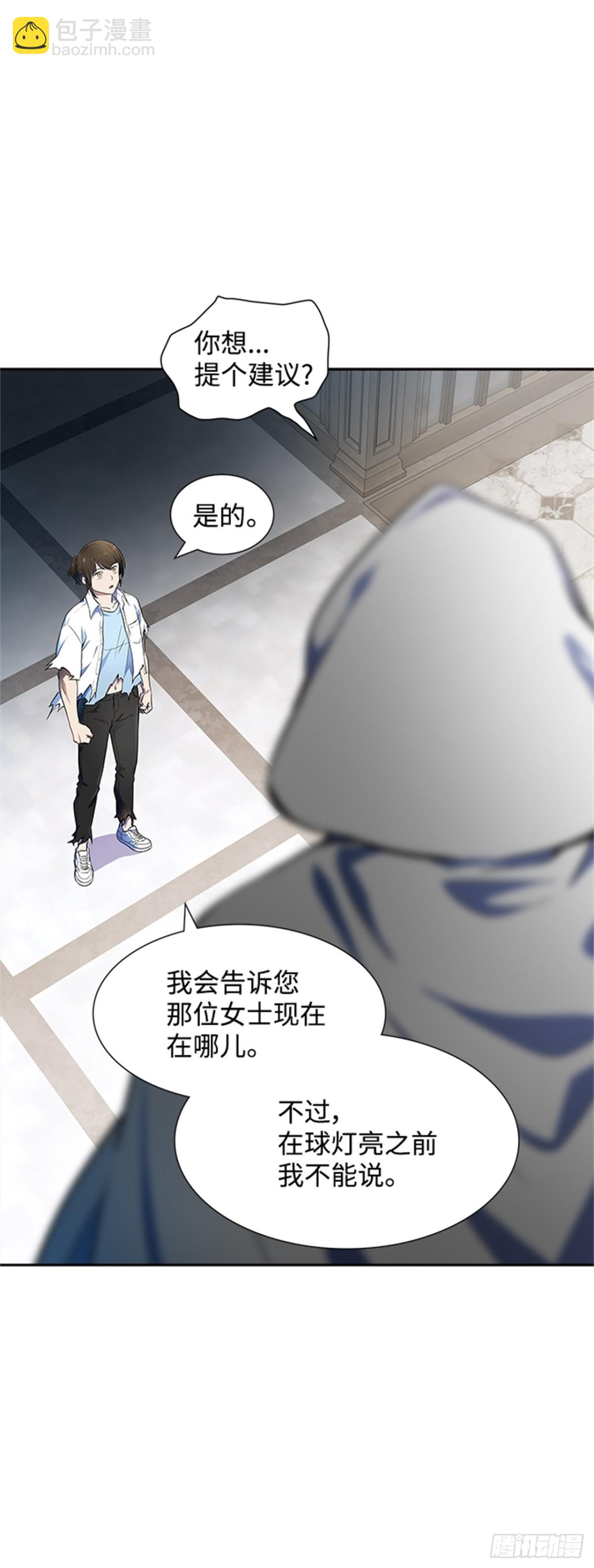 566.蟒蛇之女54
