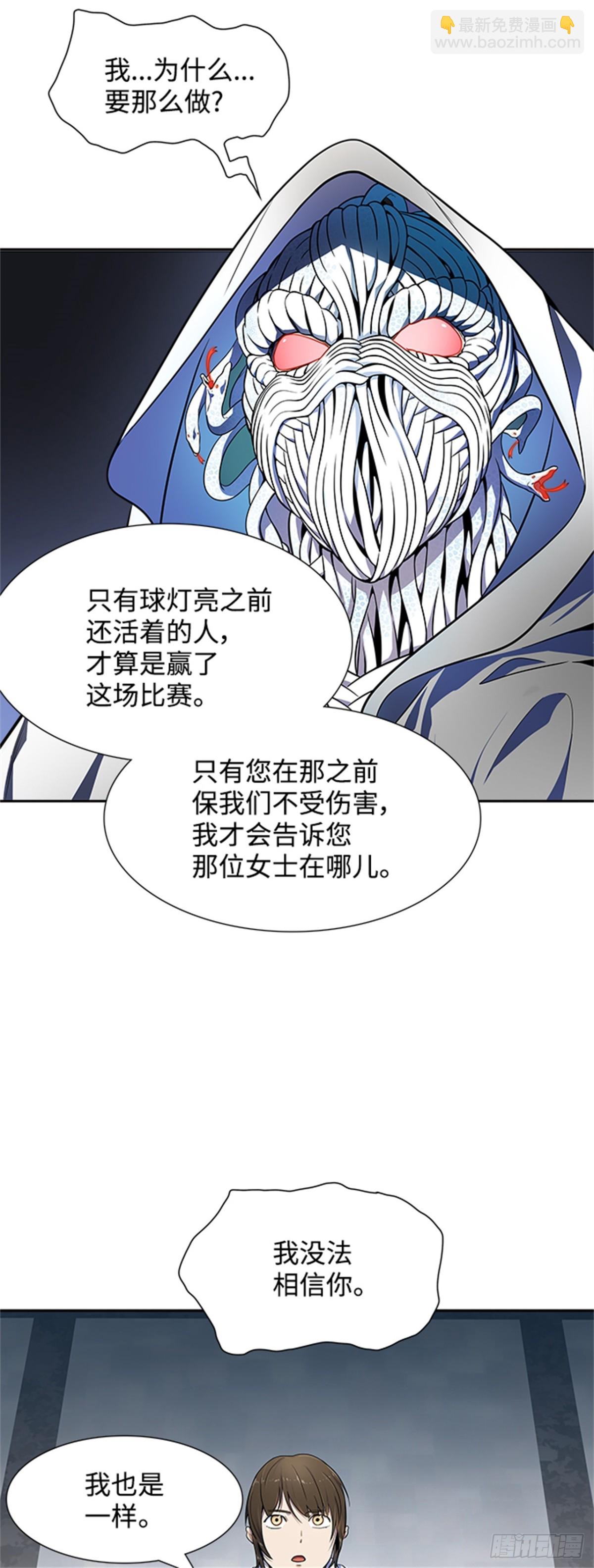566.蟒蛇之女55