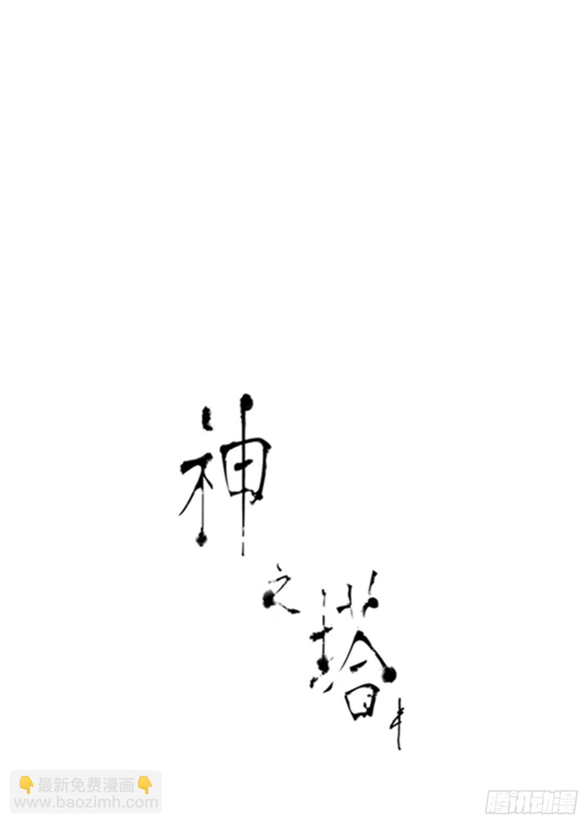 566.蟒蛇之女6