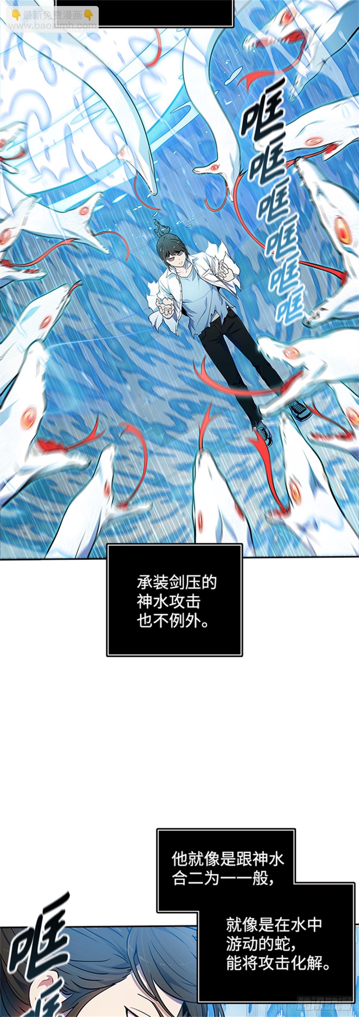 566.蟒蛇之女60