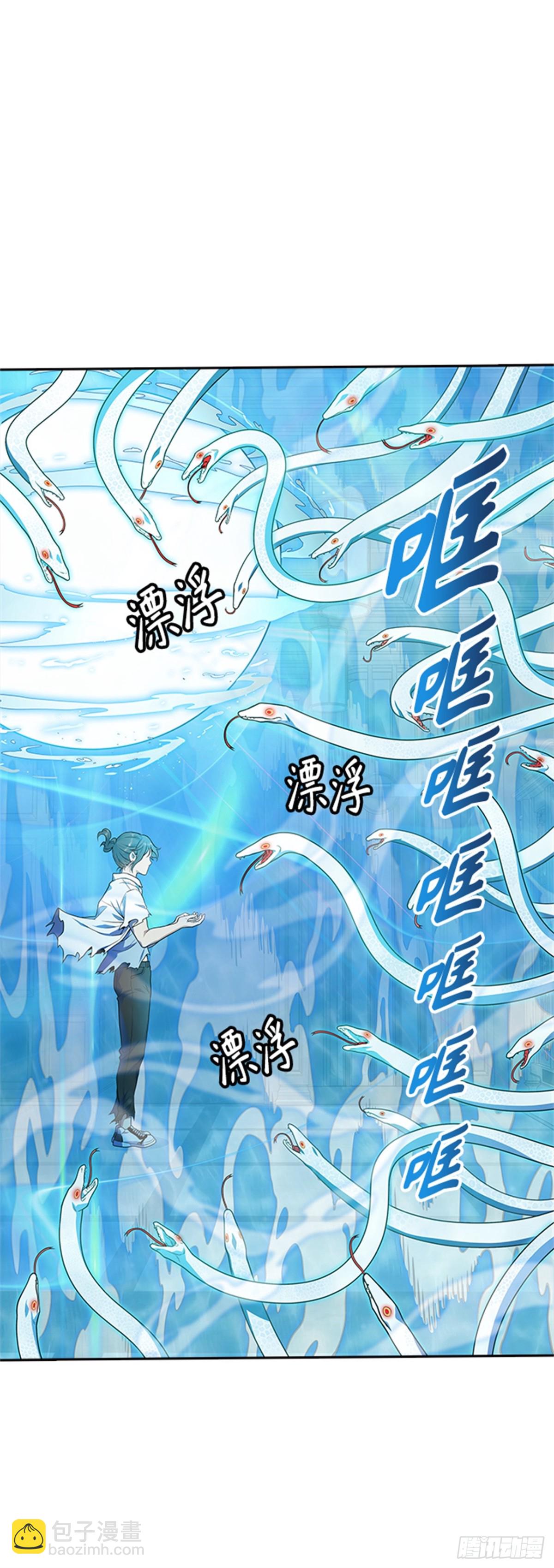 566.蟒蛇之女63