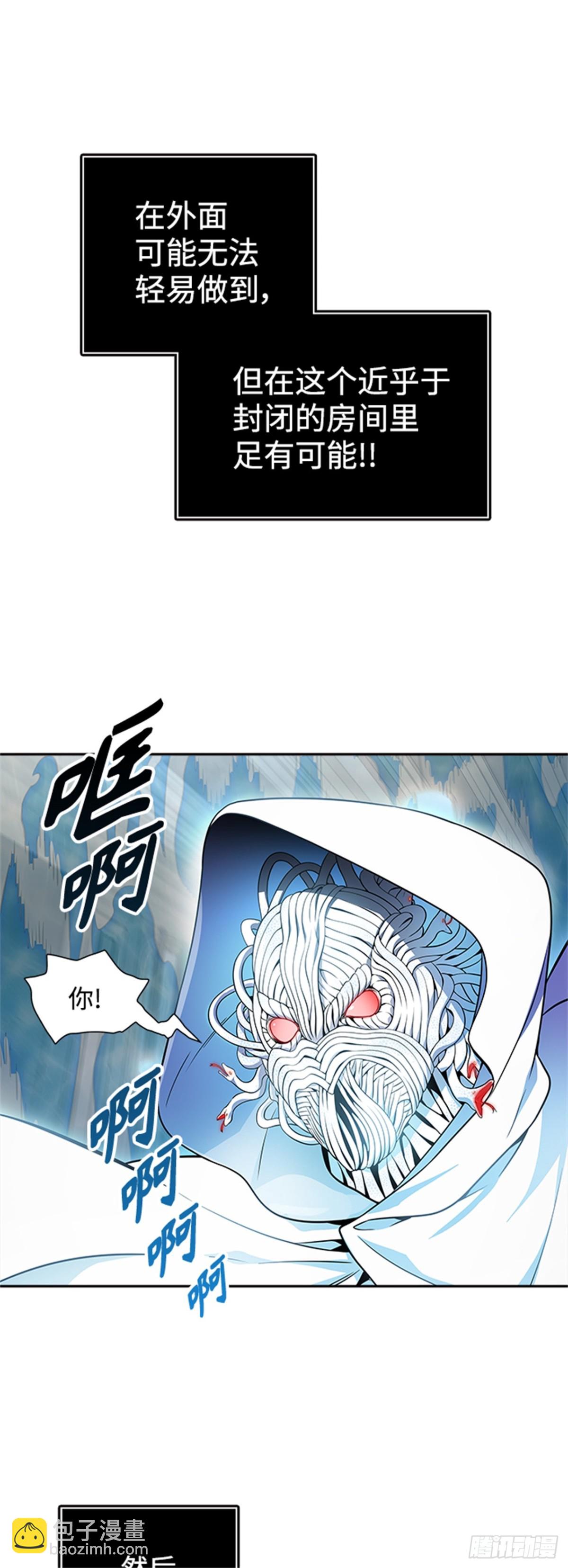 566.蟒蛇之女65