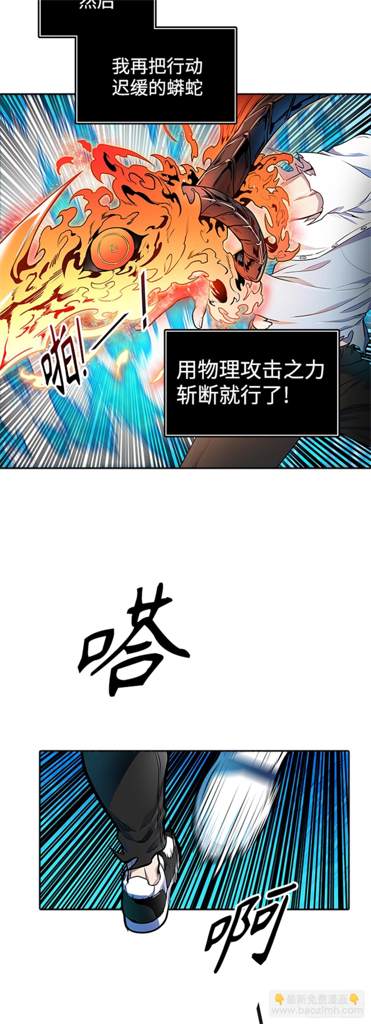 566.蟒蛇之女66