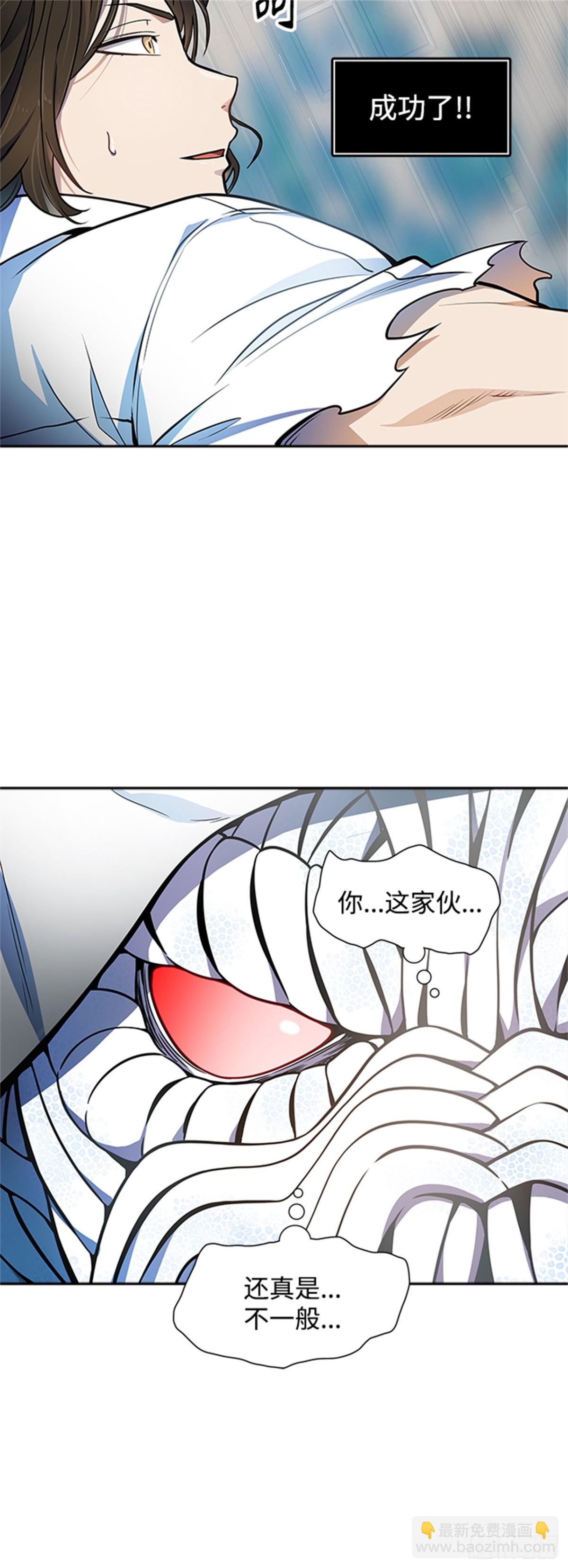 566.蟒蛇之女69