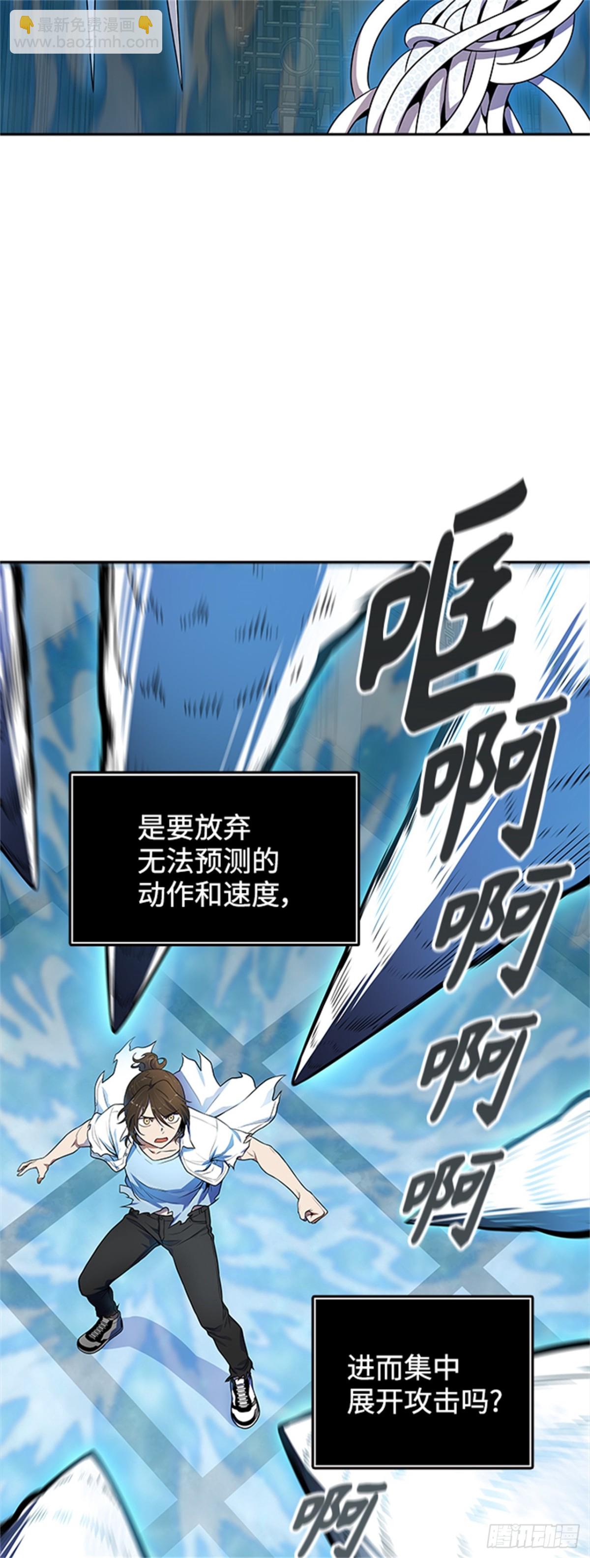 566.蟒蛇之女73