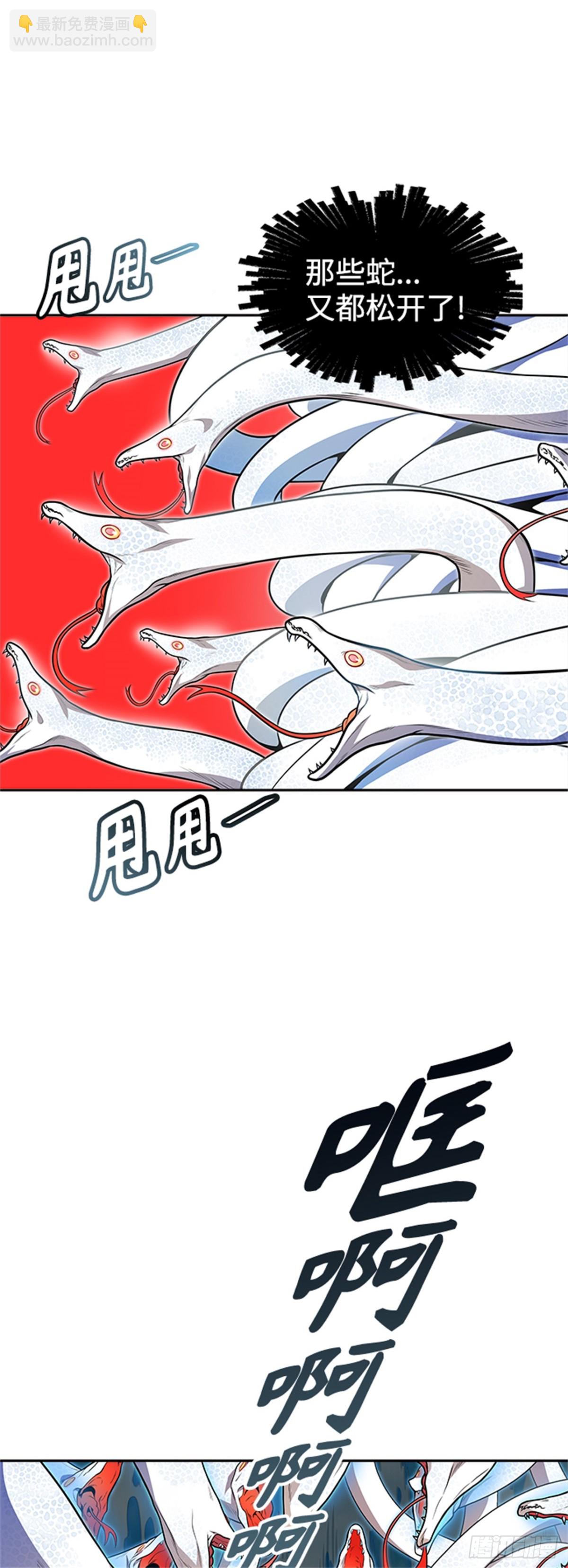 566.蟒蛇之女76