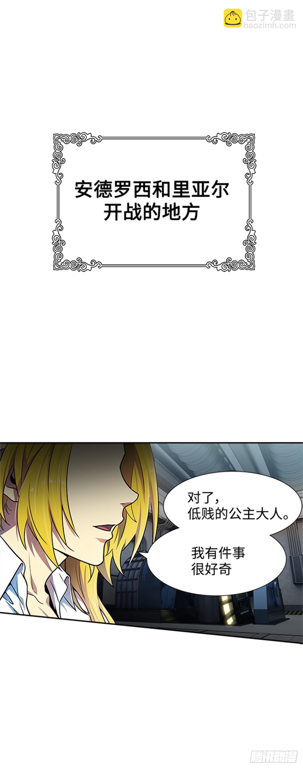 566.蟒蛇之女8