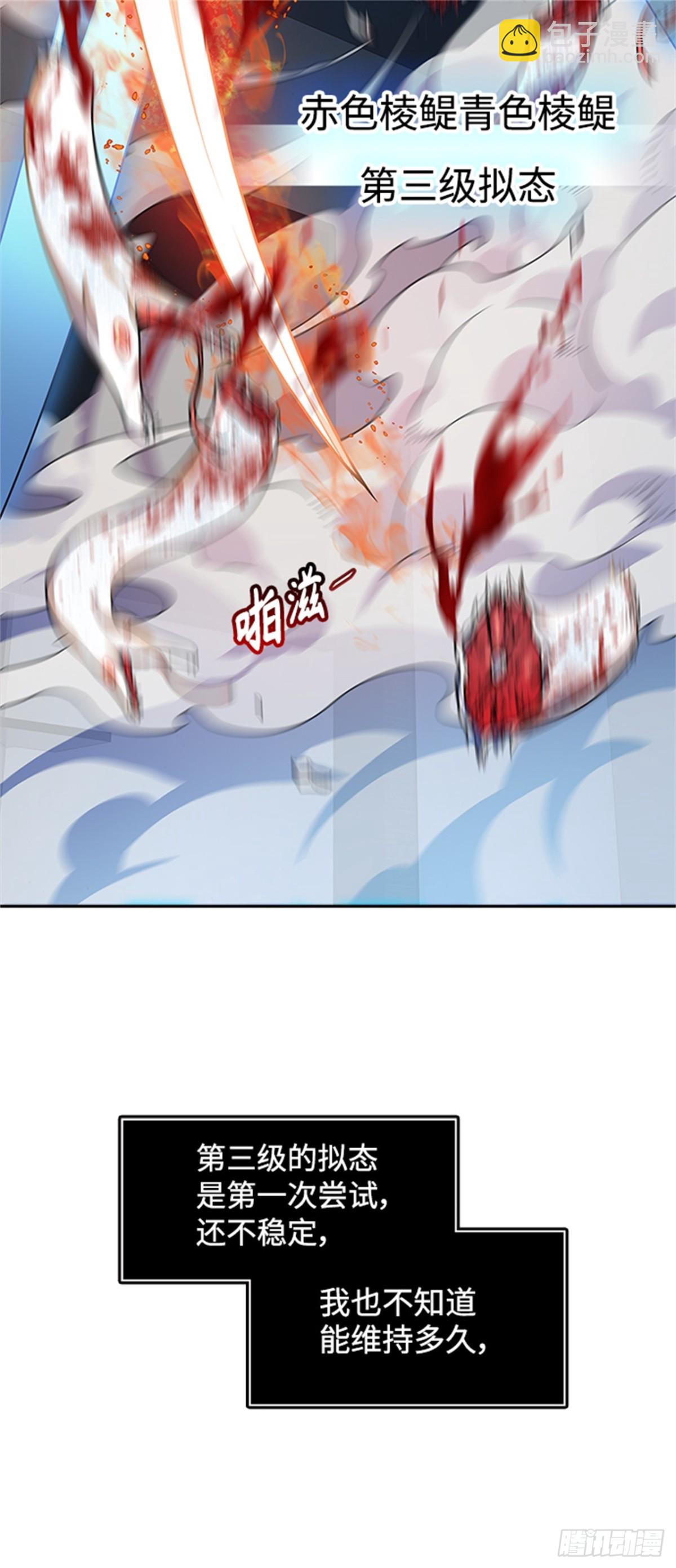 566.蟒蛇之女81