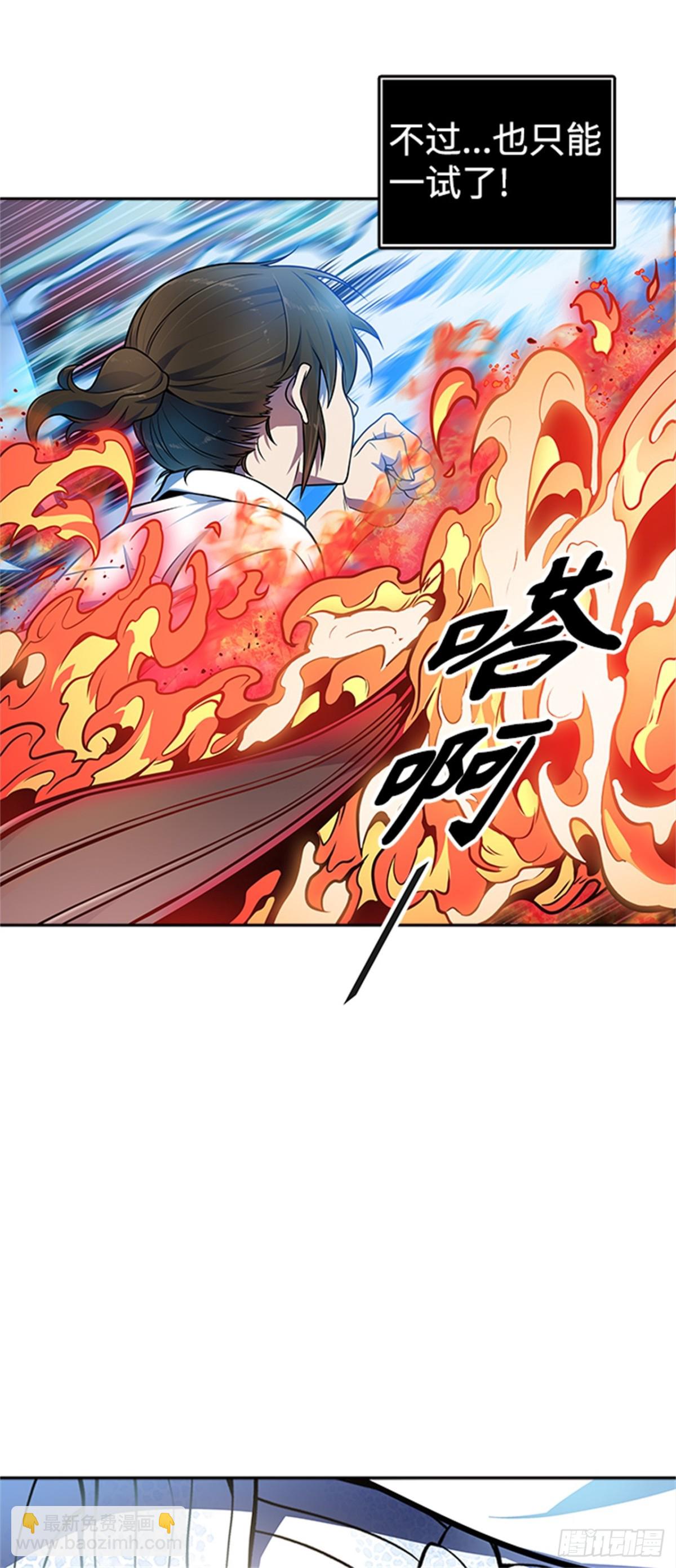 566.蟒蛇之女82