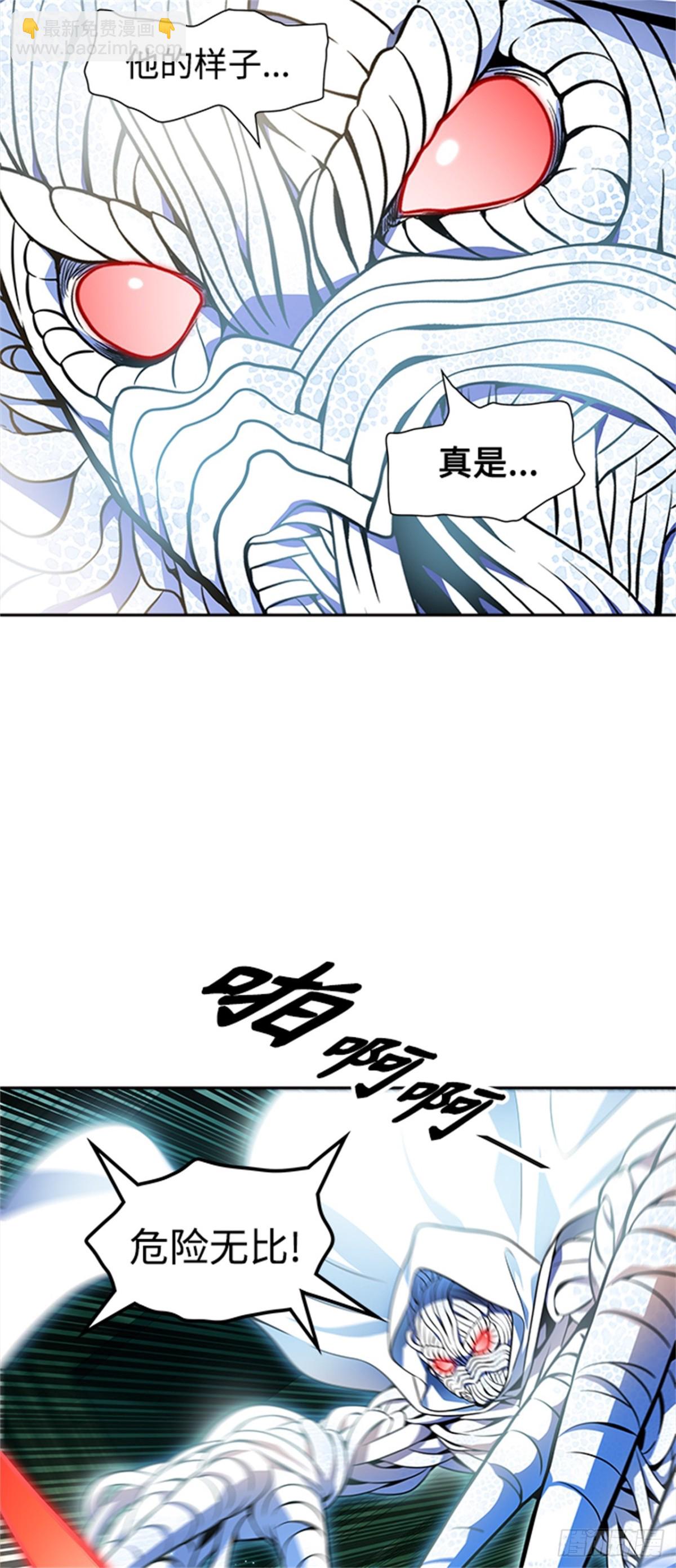 566.蟒蛇之女83