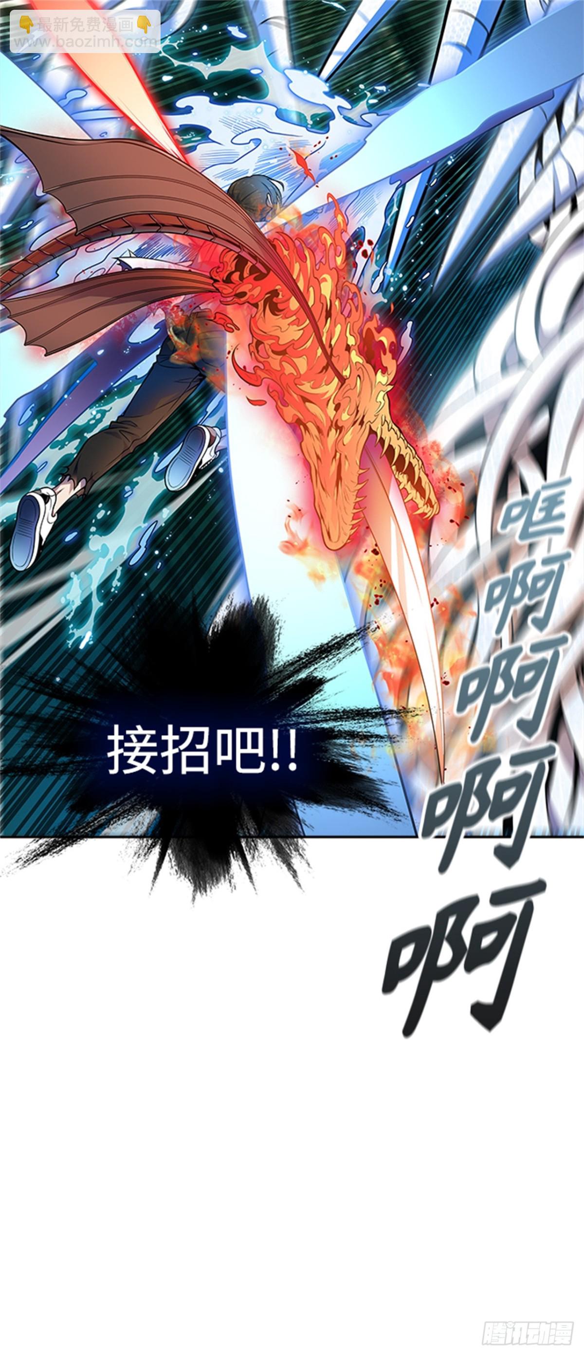 566.蟒蛇之女84