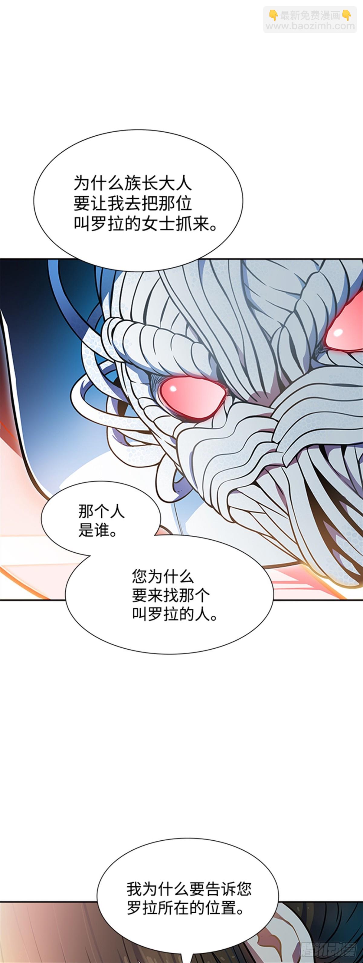 566.蟒蛇之女98