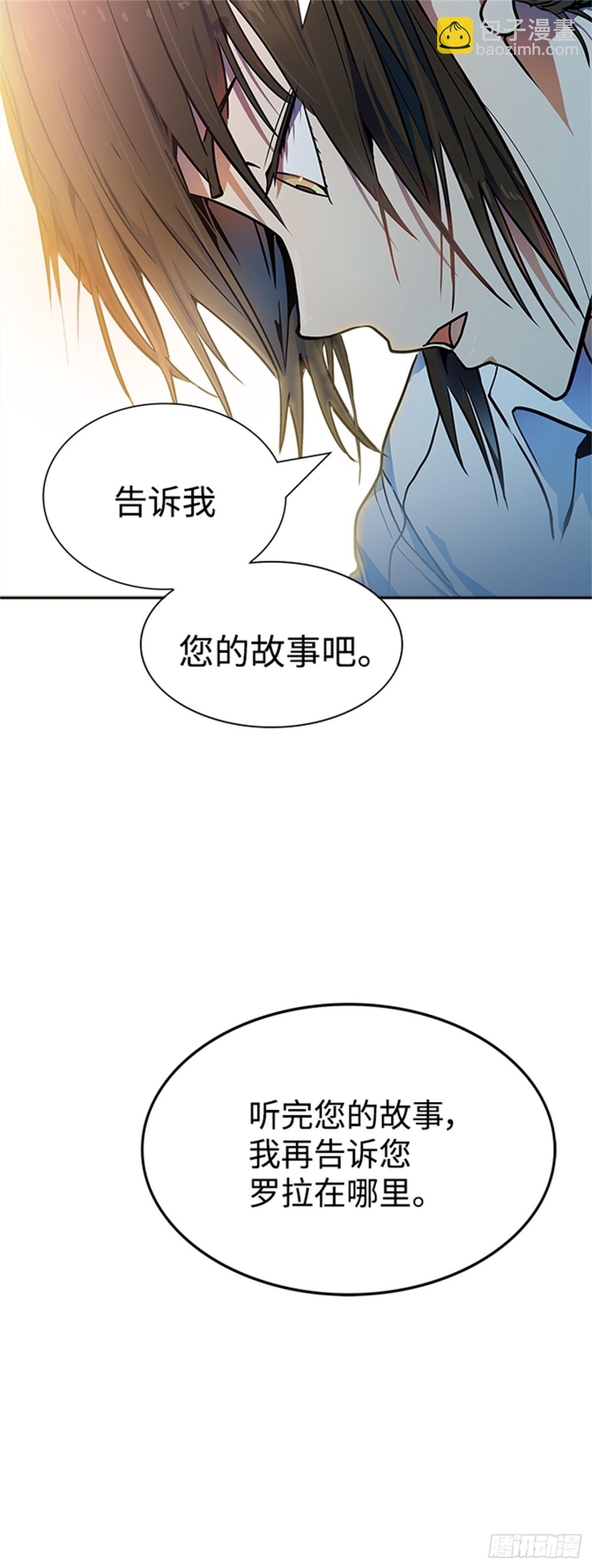 566.蟒蛇之女99