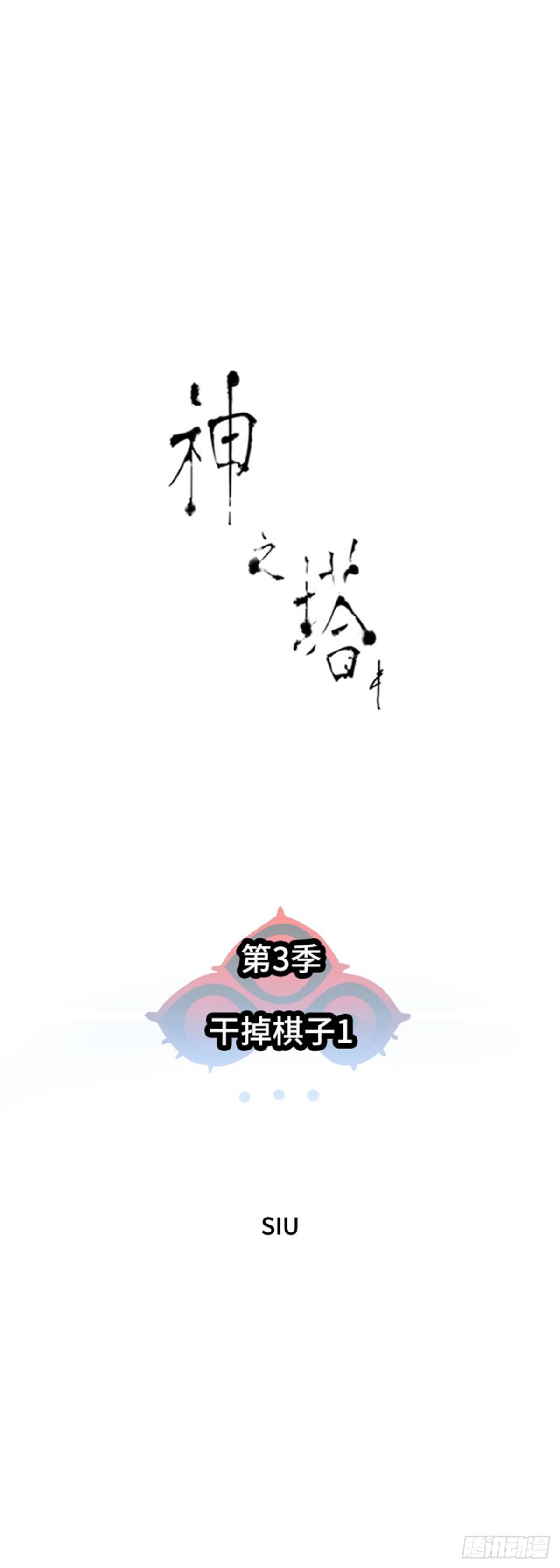 605.干掉棋子10