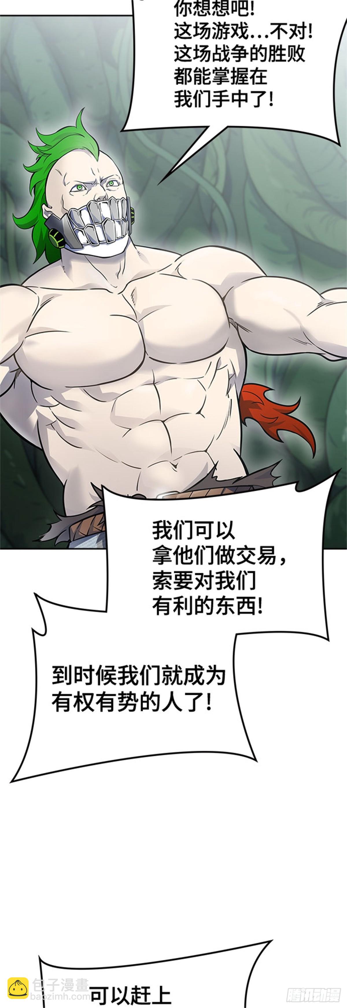 605.干掉棋子112