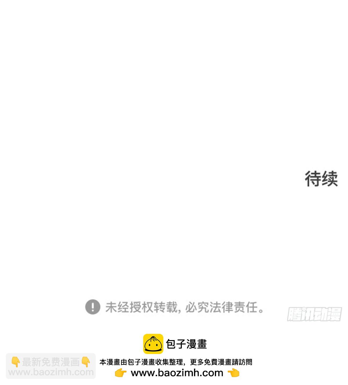 605.干掉棋子118