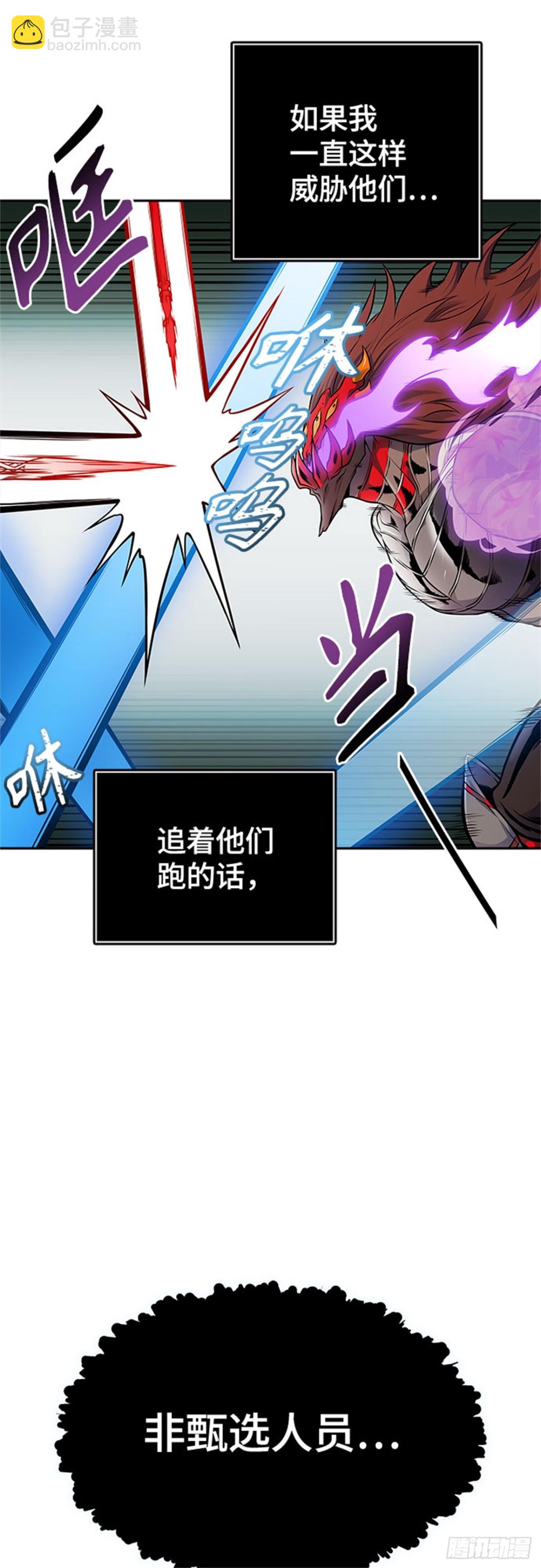 605.干掉棋子22