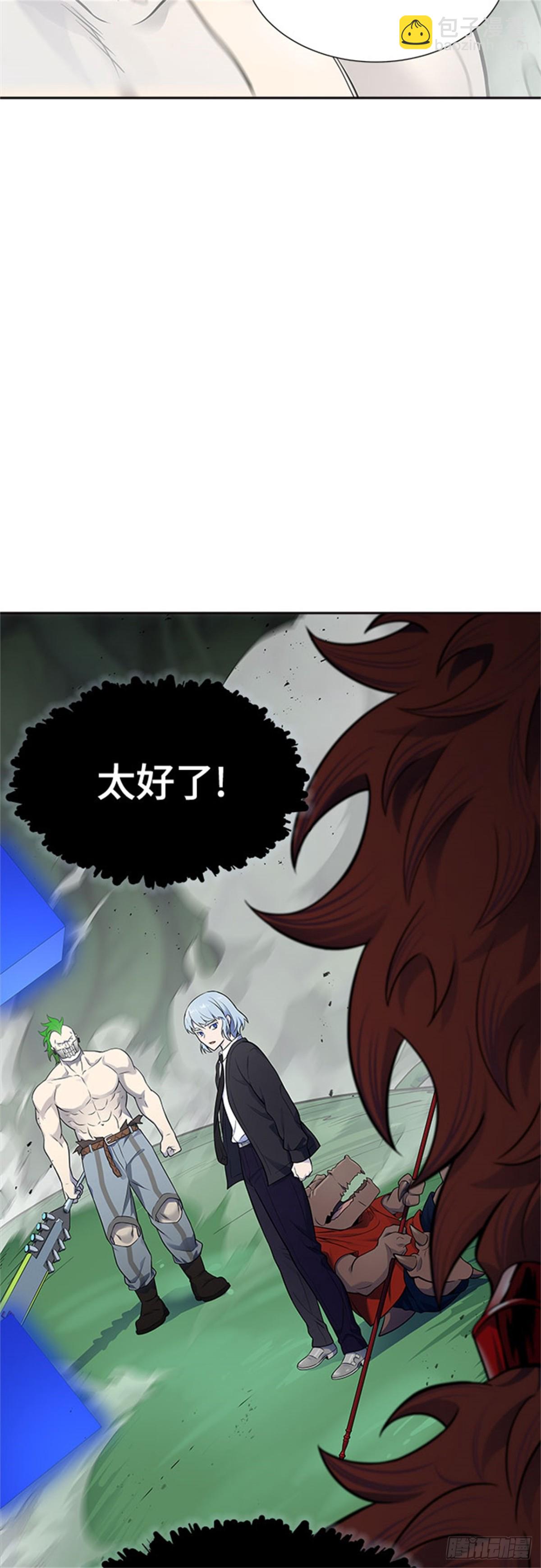 605.干掉棋子38