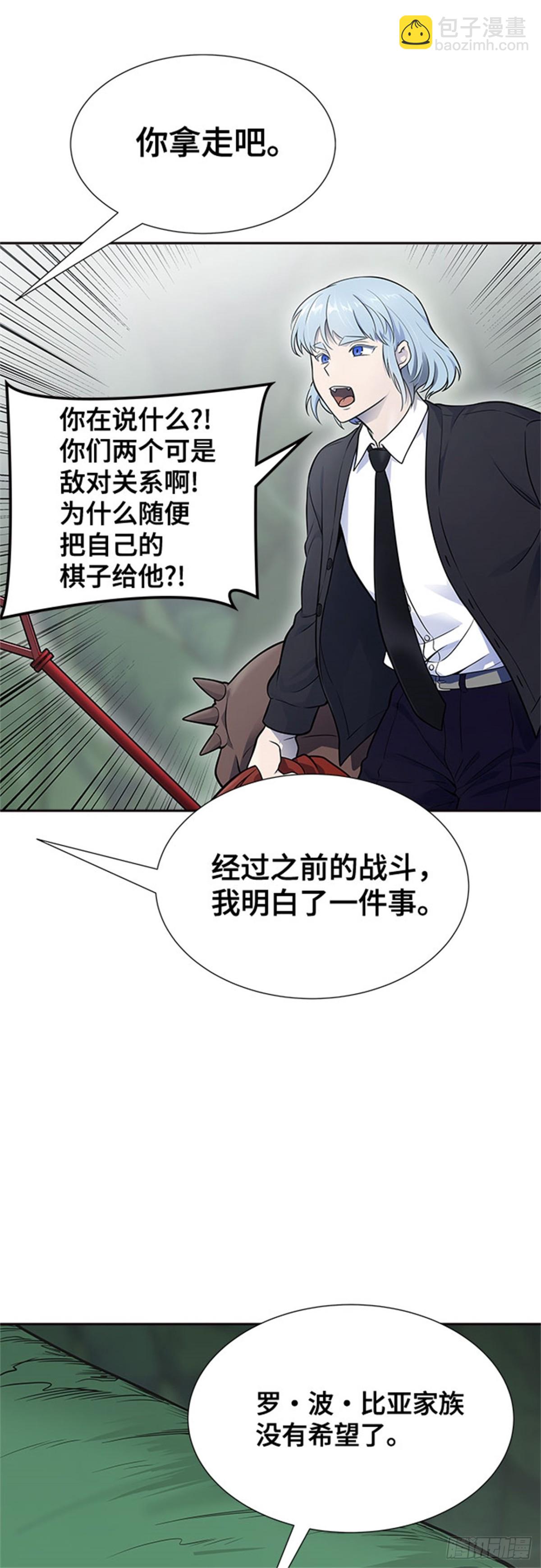 605.干掉棋子42