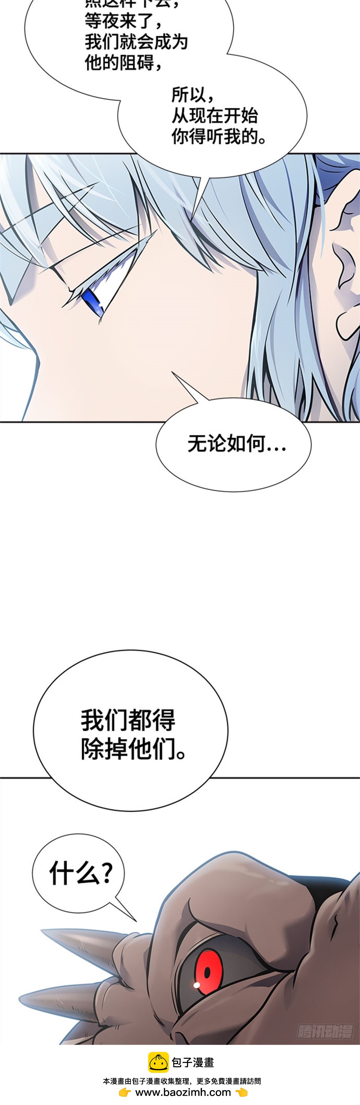 605.干掉棋子49