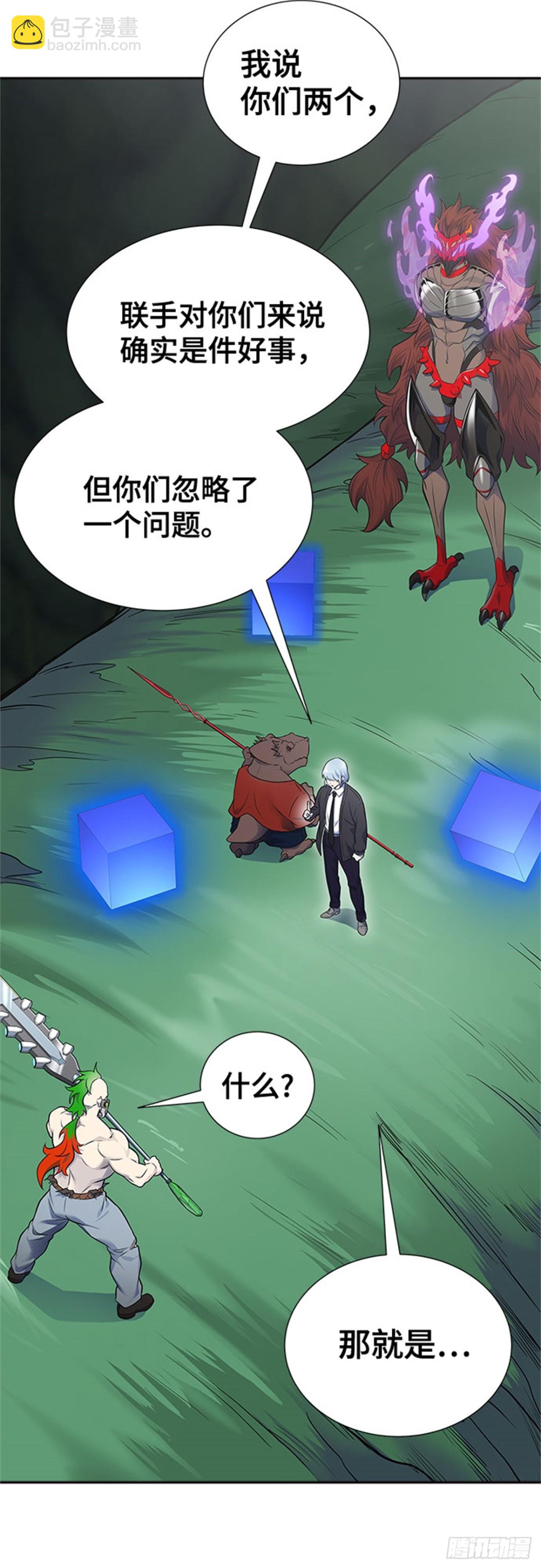 605.干掉棋子55