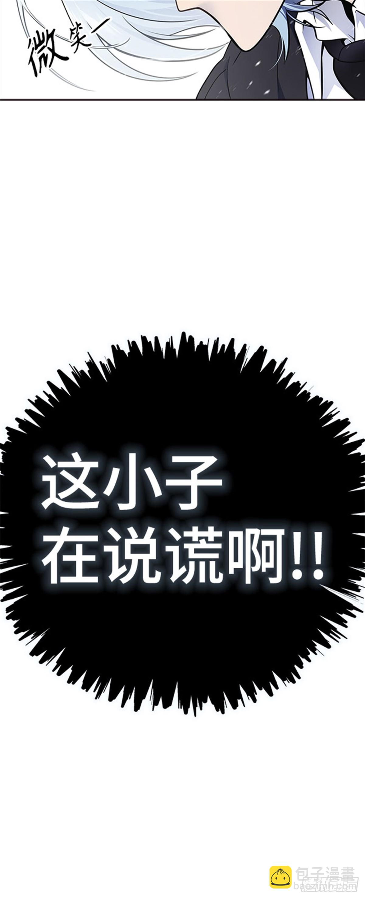 605.干掉棋子67