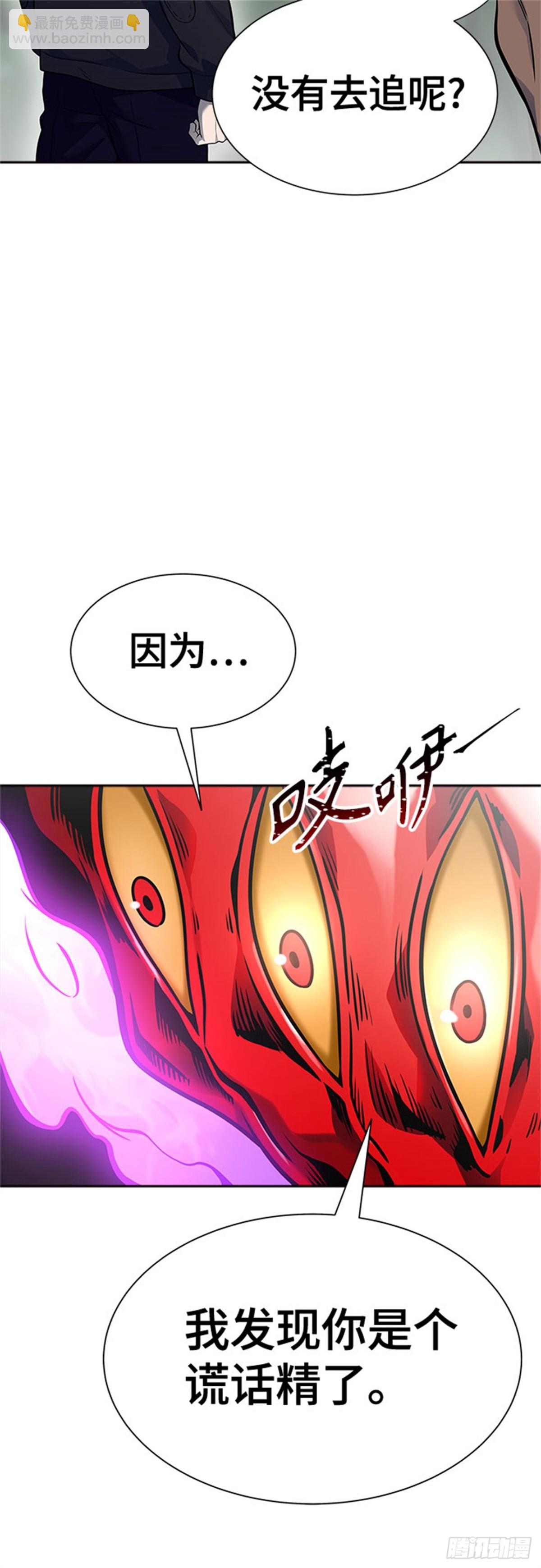 605.干掉棋子73