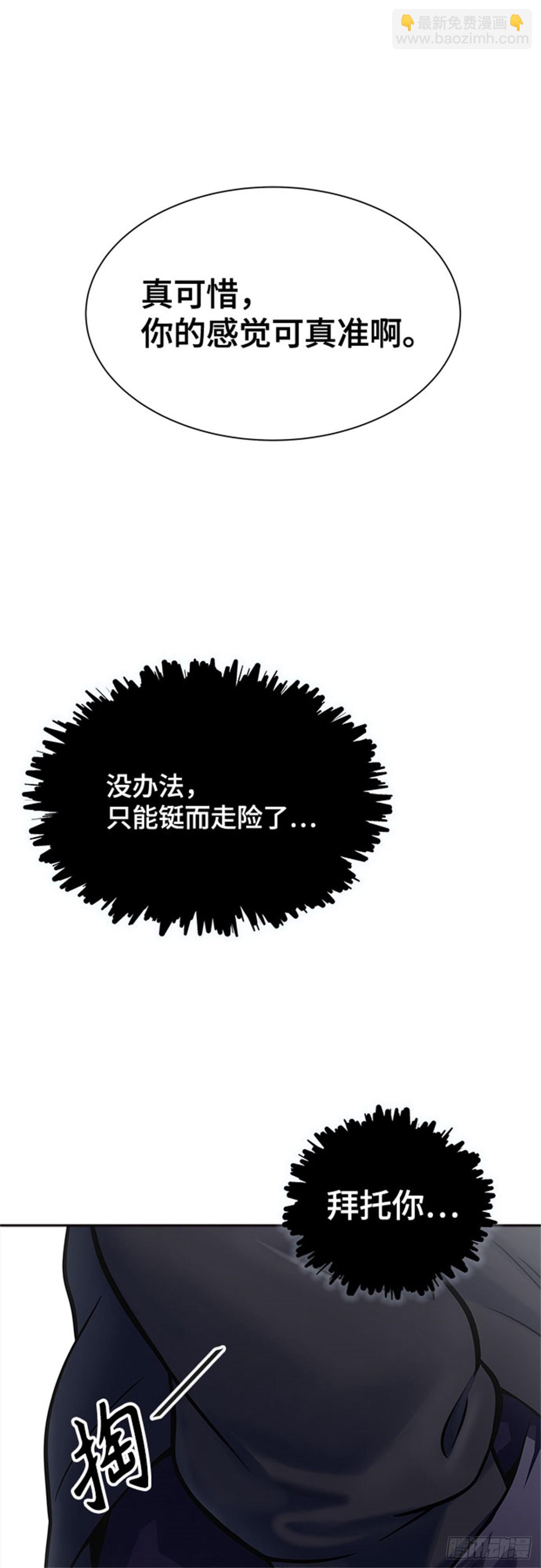 605.干掉棋子75