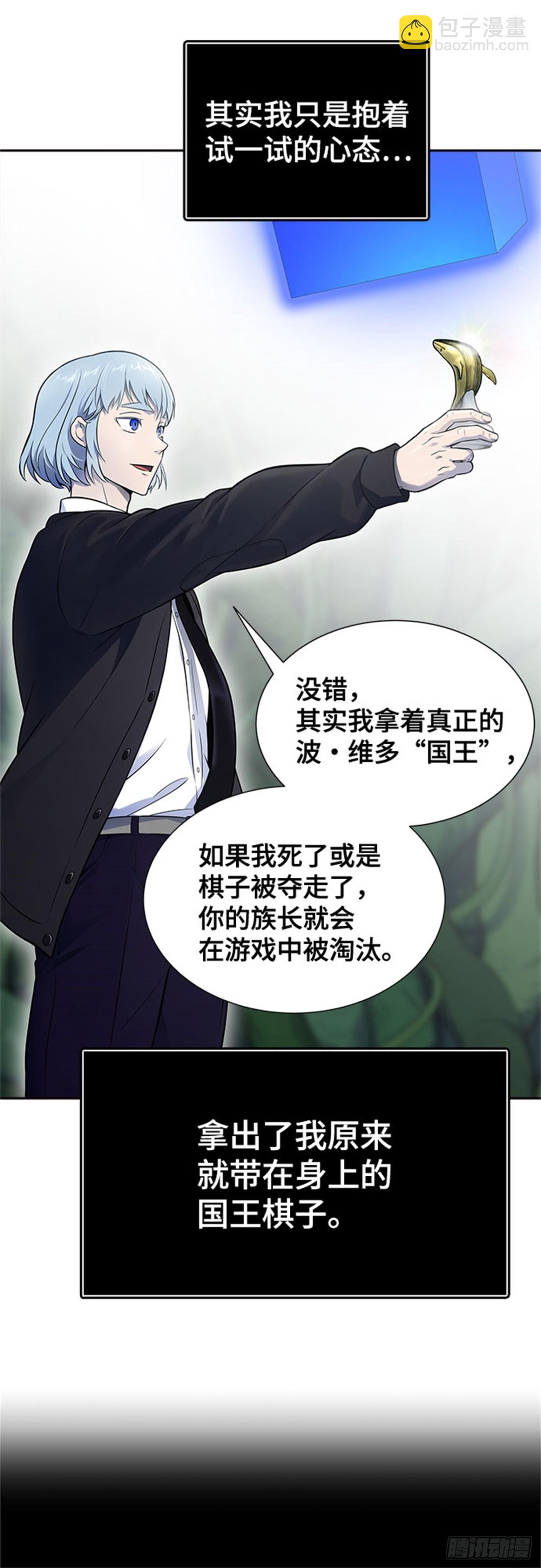 605.干掉棋子79