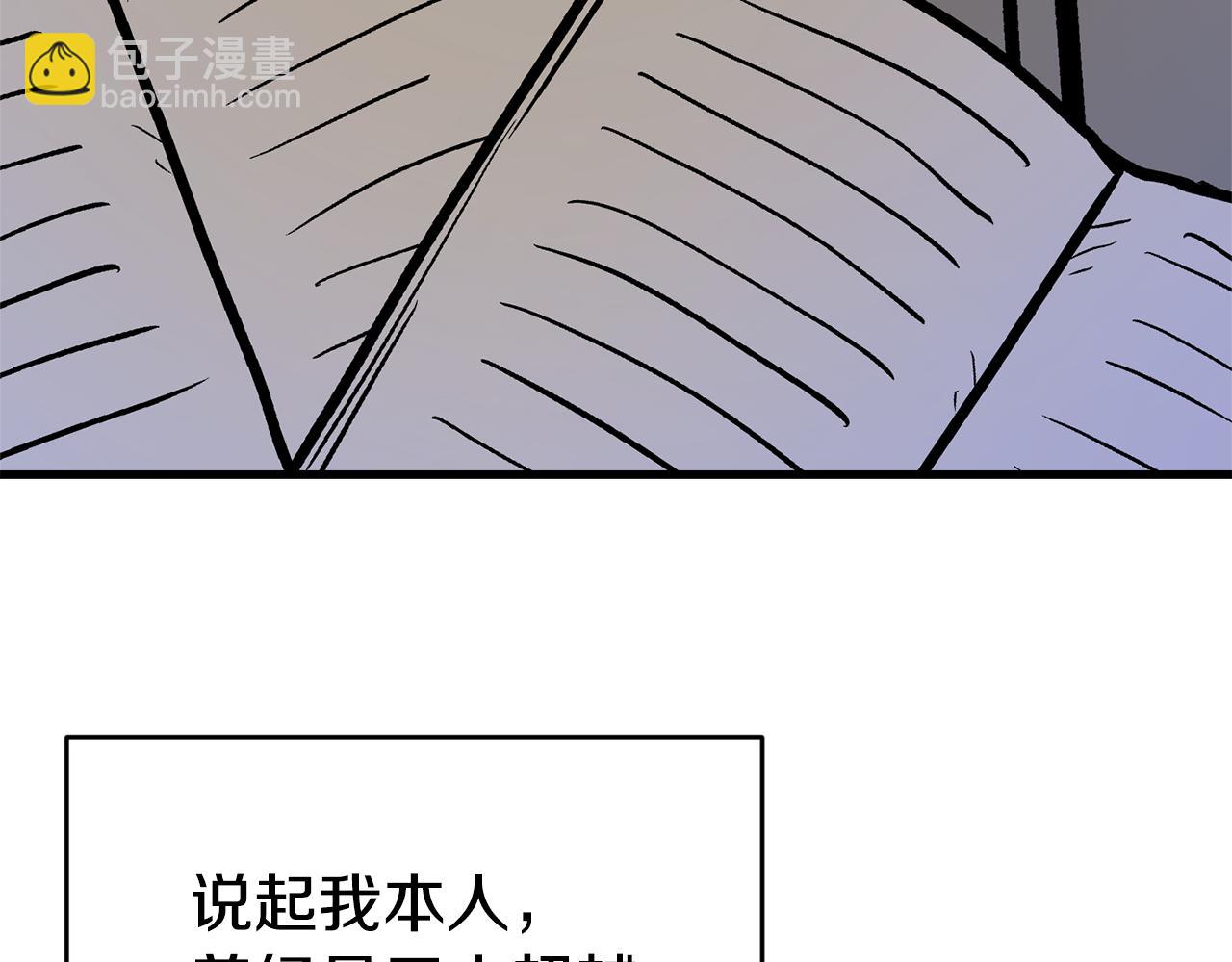 第1话 成为女主角107
