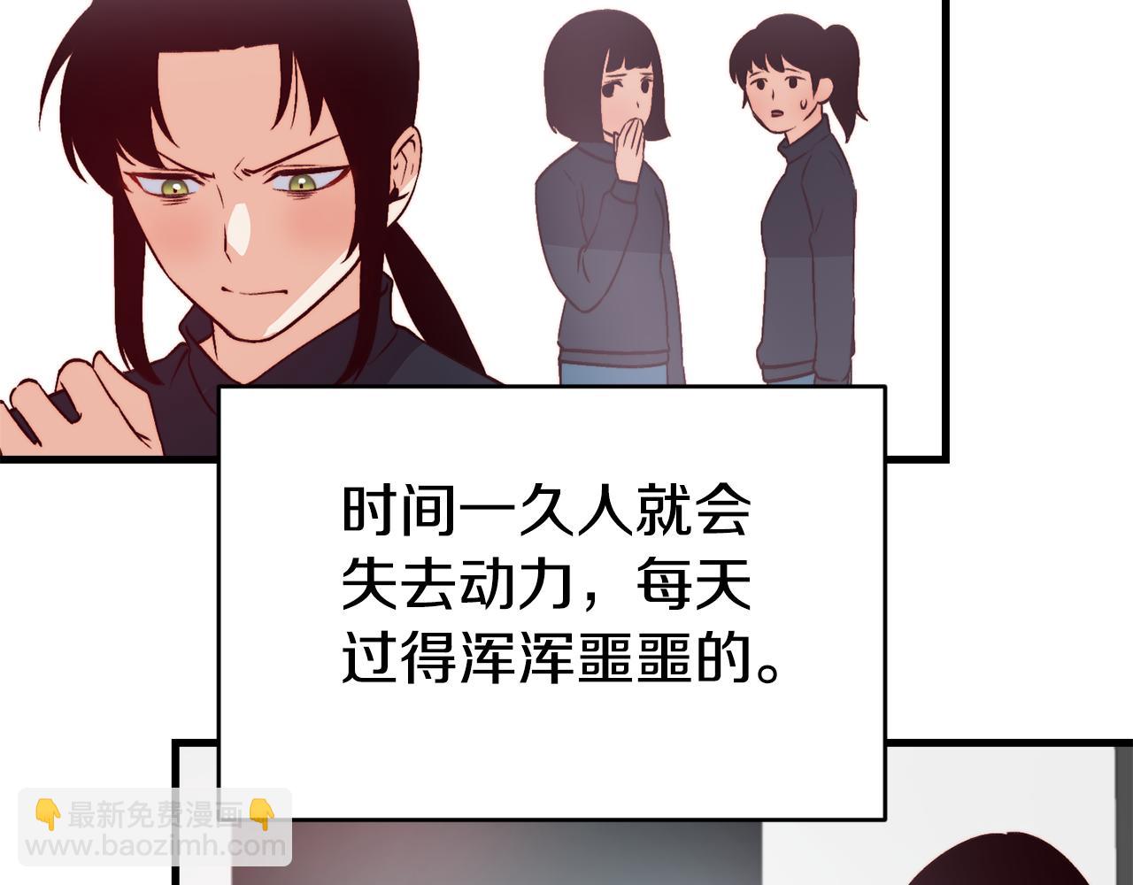 第1话 成为女主角112