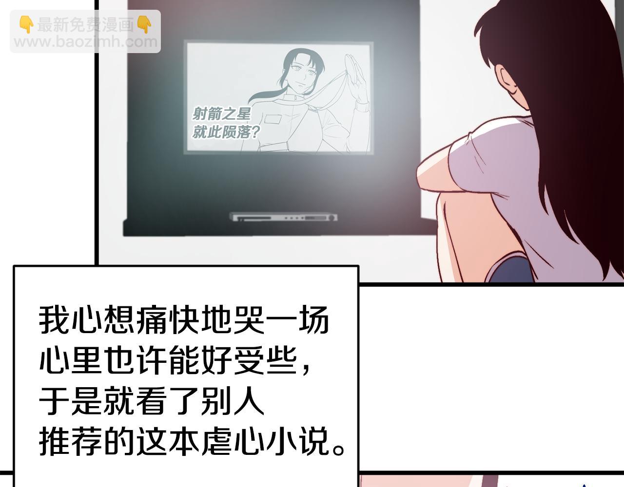 第1话 成为女主角113